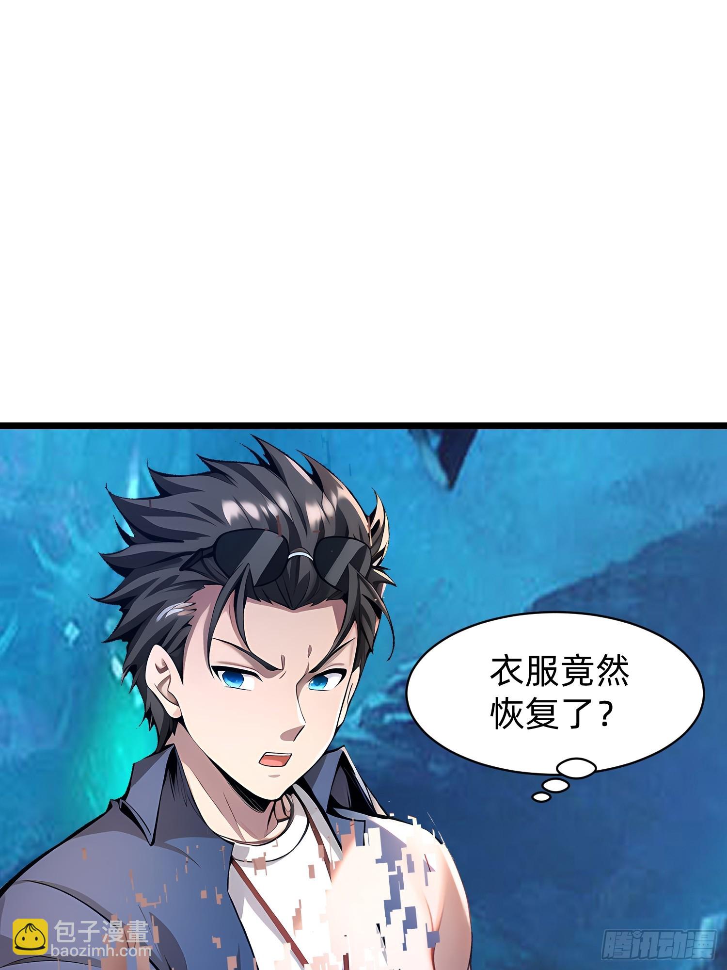 148 我的剑？！(1/2)-第149话