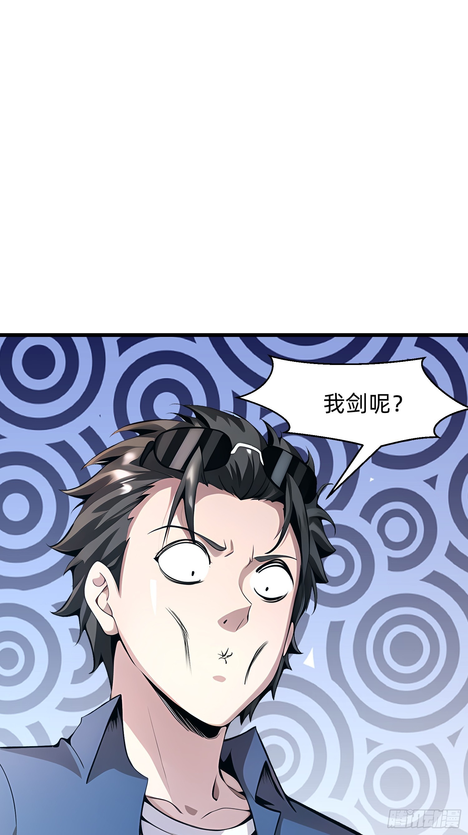 148 我的剑？！(1/2)-第149话