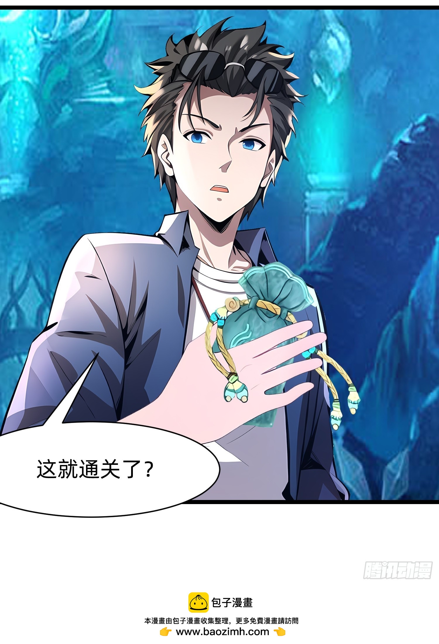148 我的剑？！(1/2)-第149话