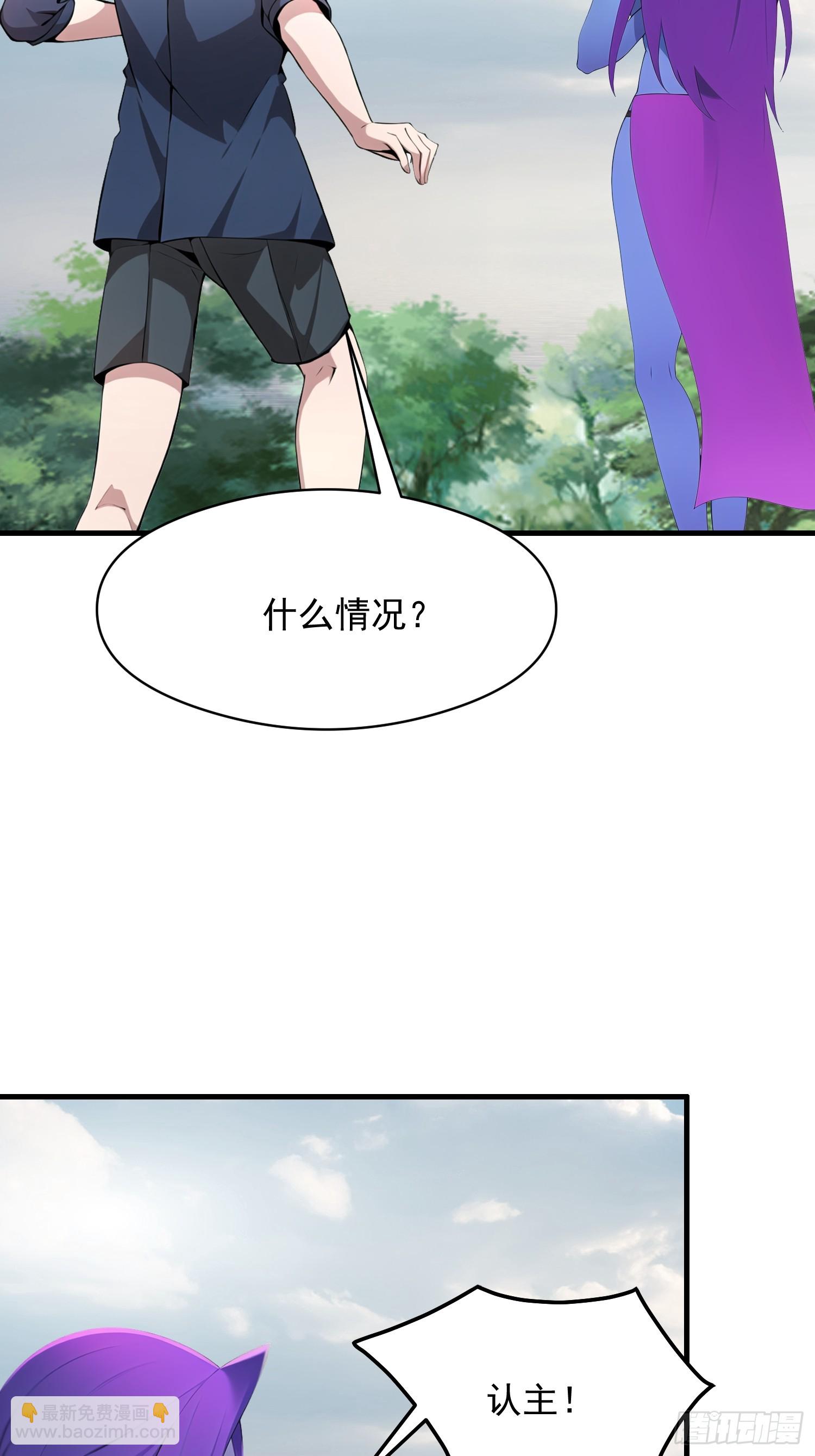 150 出走(1/2)-第151话