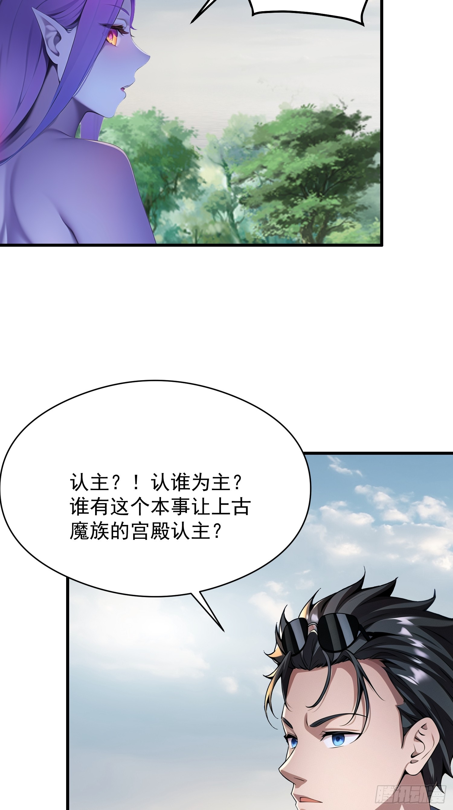 150 出走(1/2)-第151话