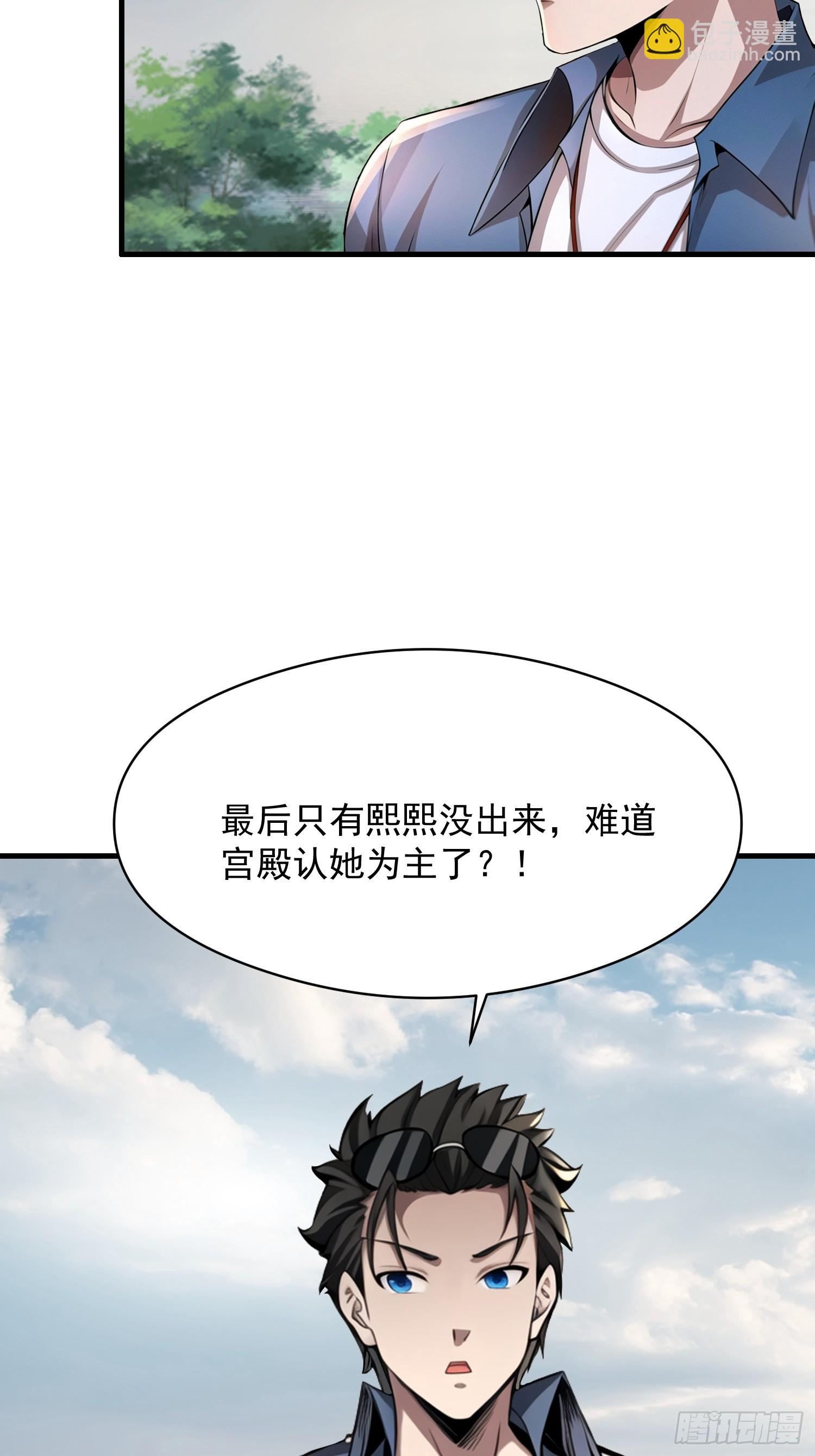 150 出走(1/2)-第151话