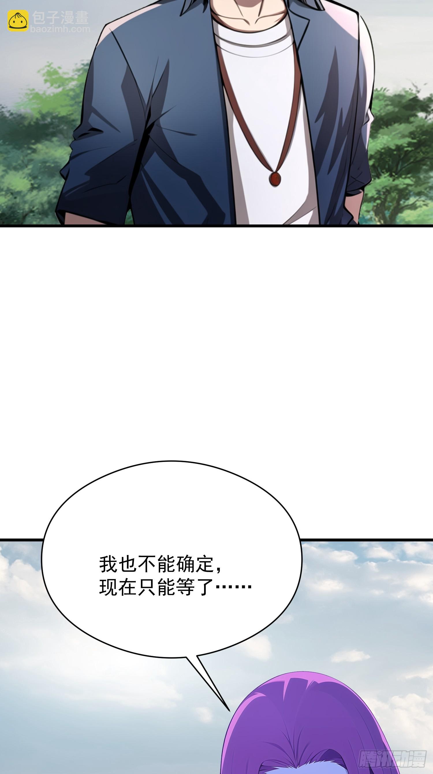 150 出走(1/2)-第151话