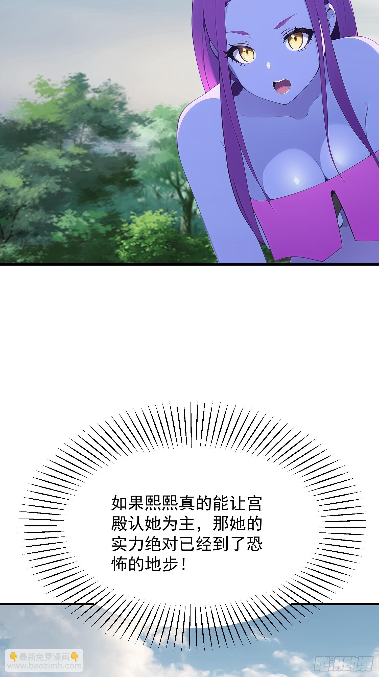 150 出走(1/2)-第151话