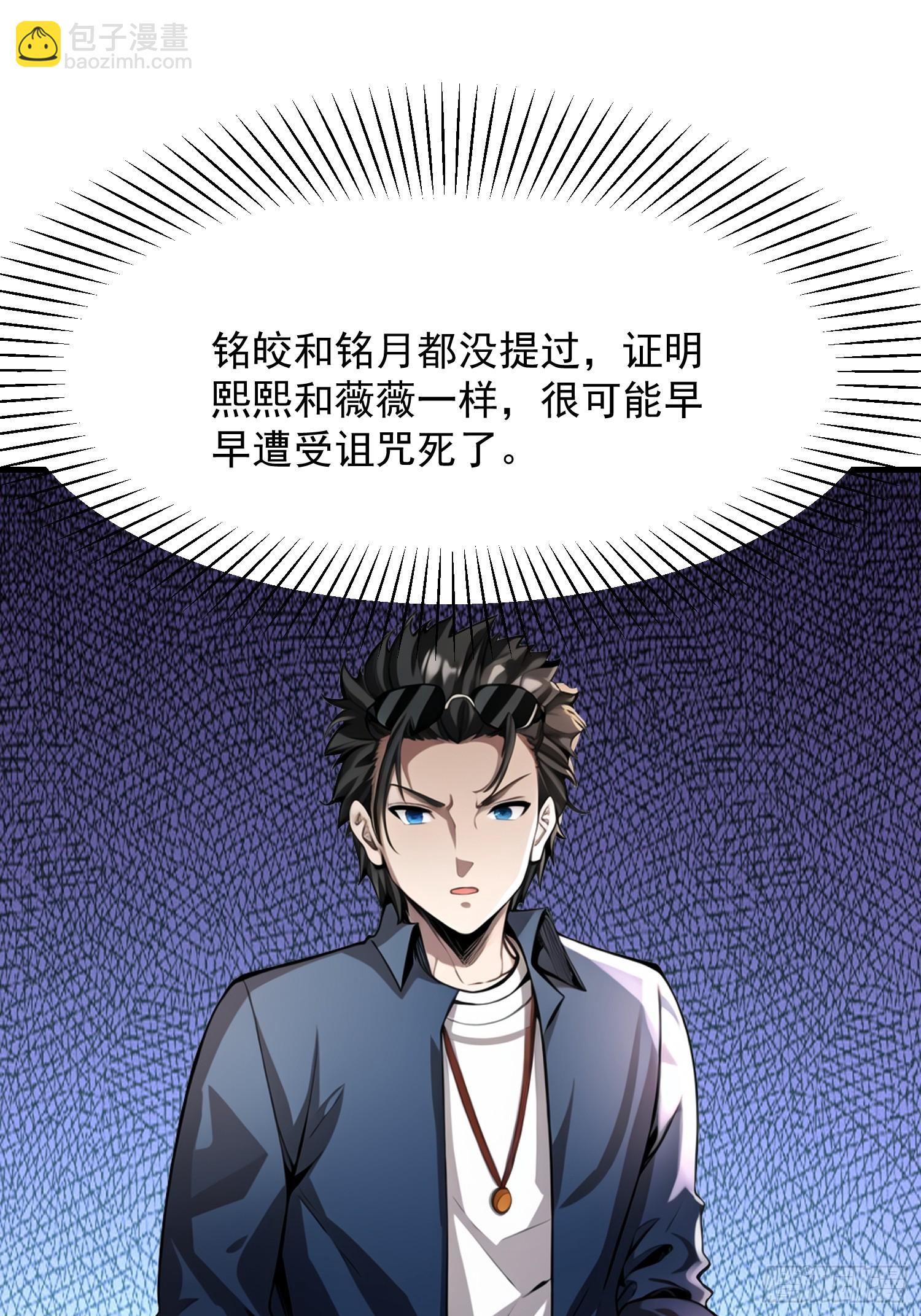 150 出走(1/2)-第151话