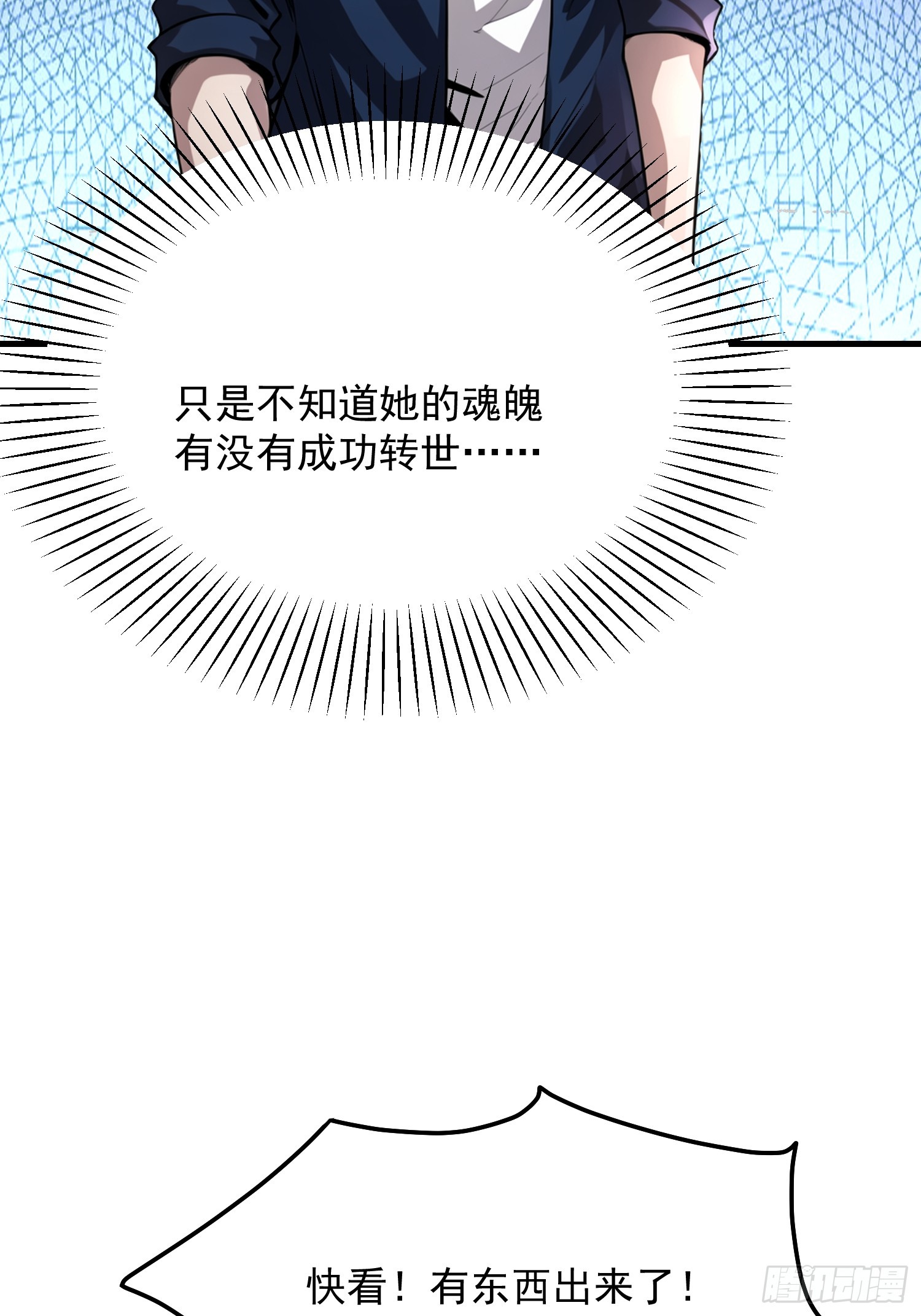 150 出走(1/2)-第151话