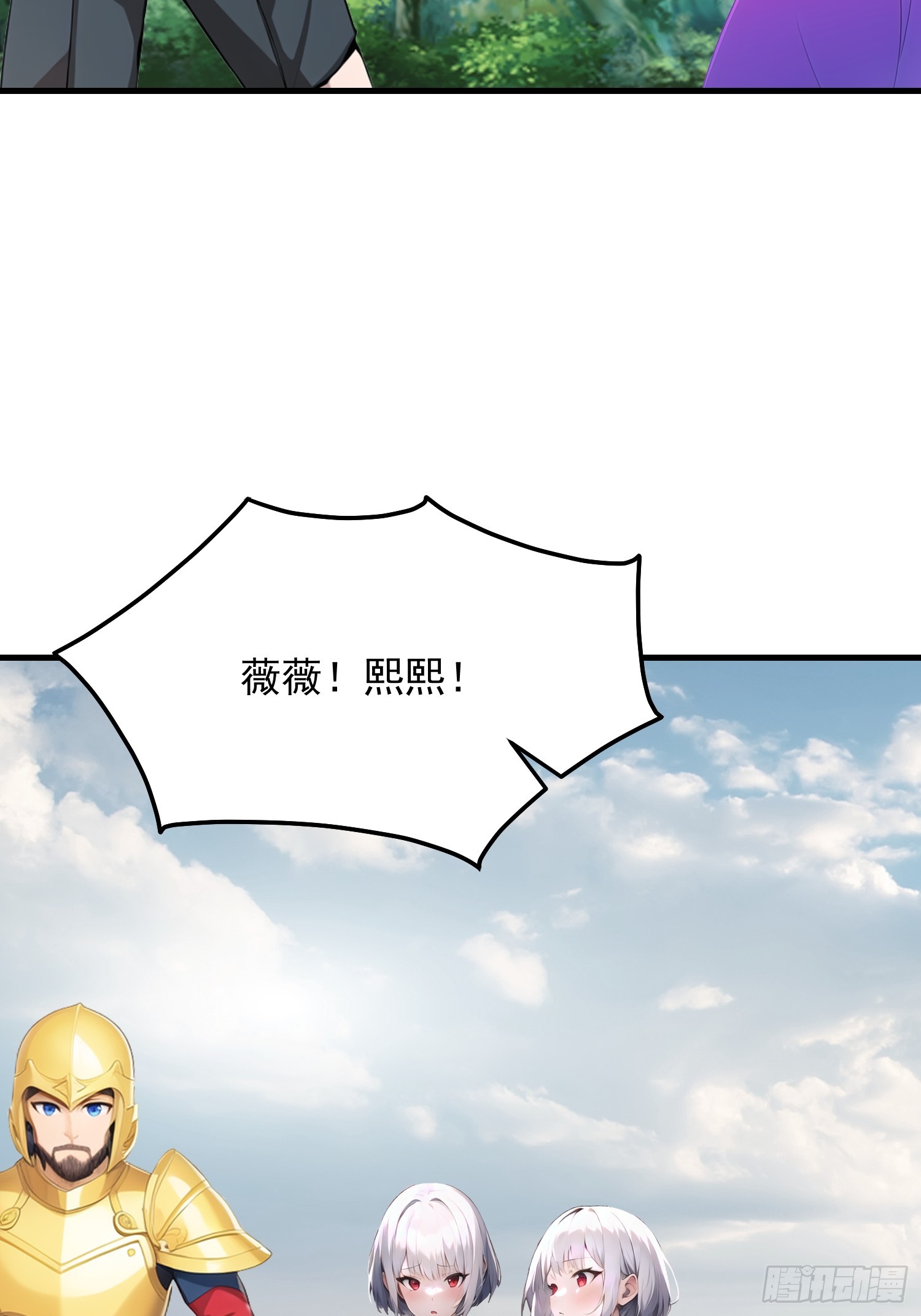 150 出走(1/2)-第151话