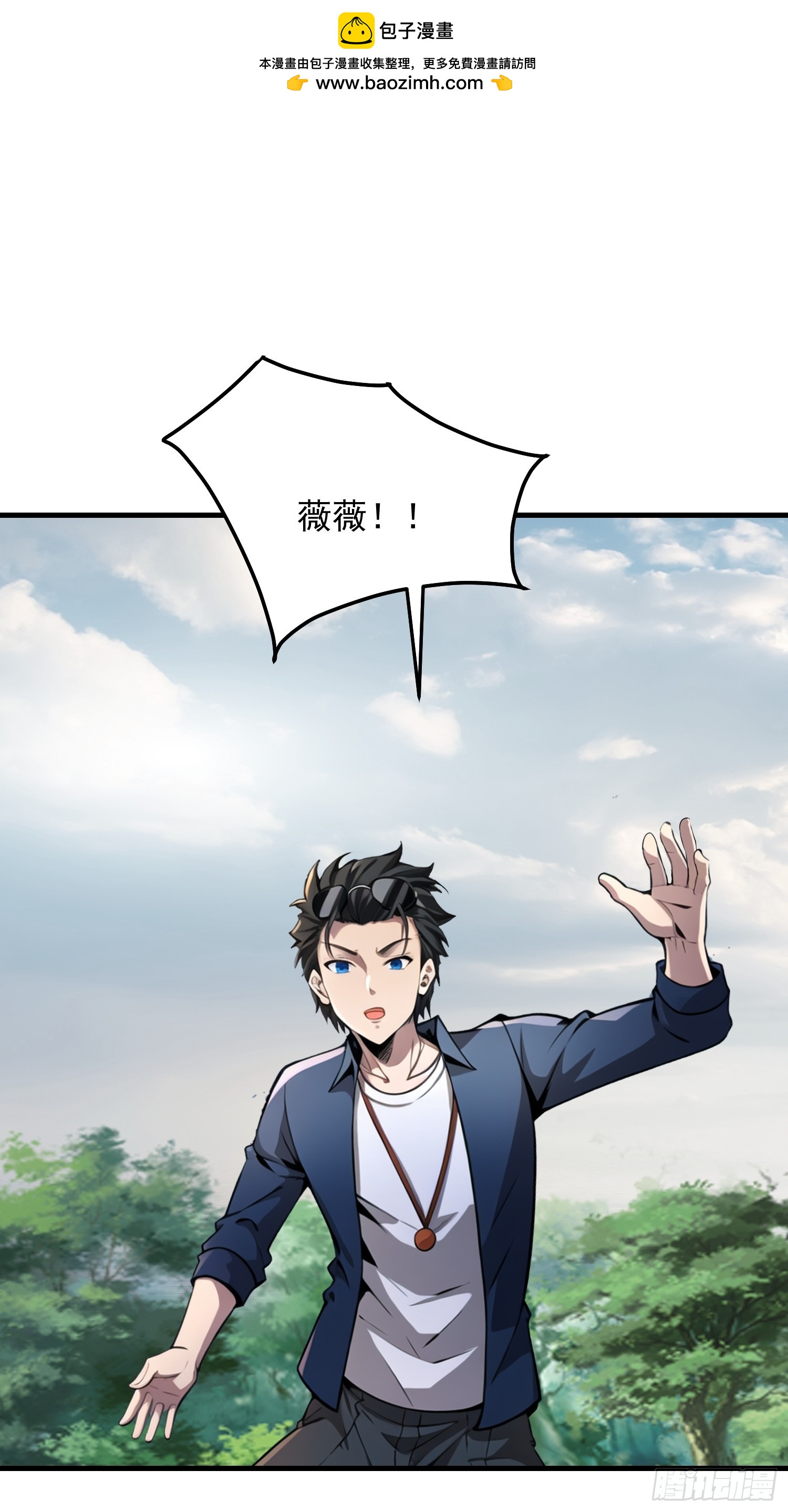 150 出走(1/2)-第151话