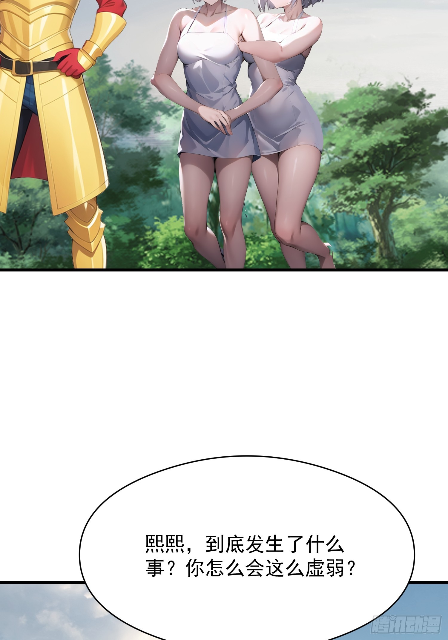 150 出走(1/2)-第151话