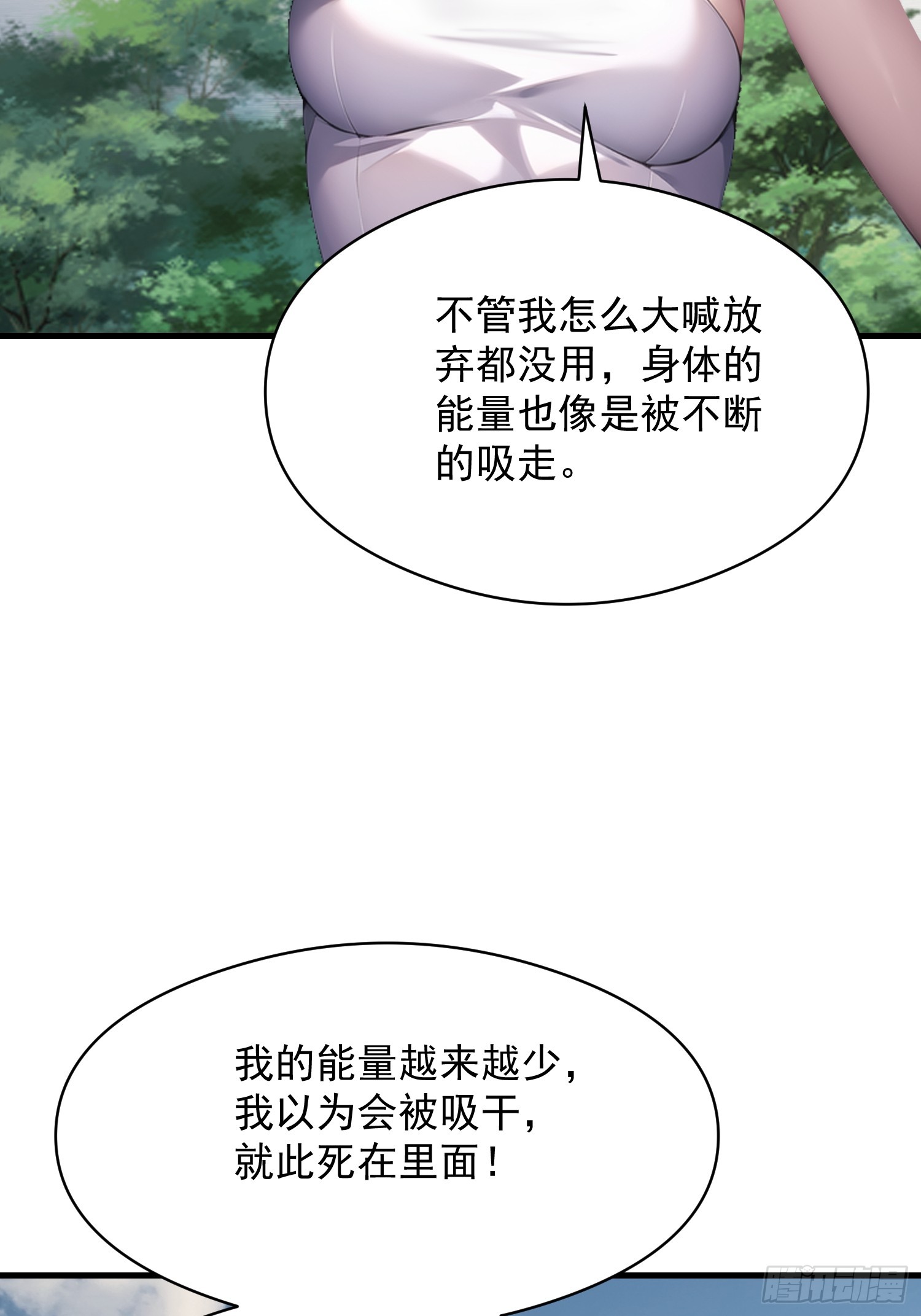 150 出走(1/2)-第151话
