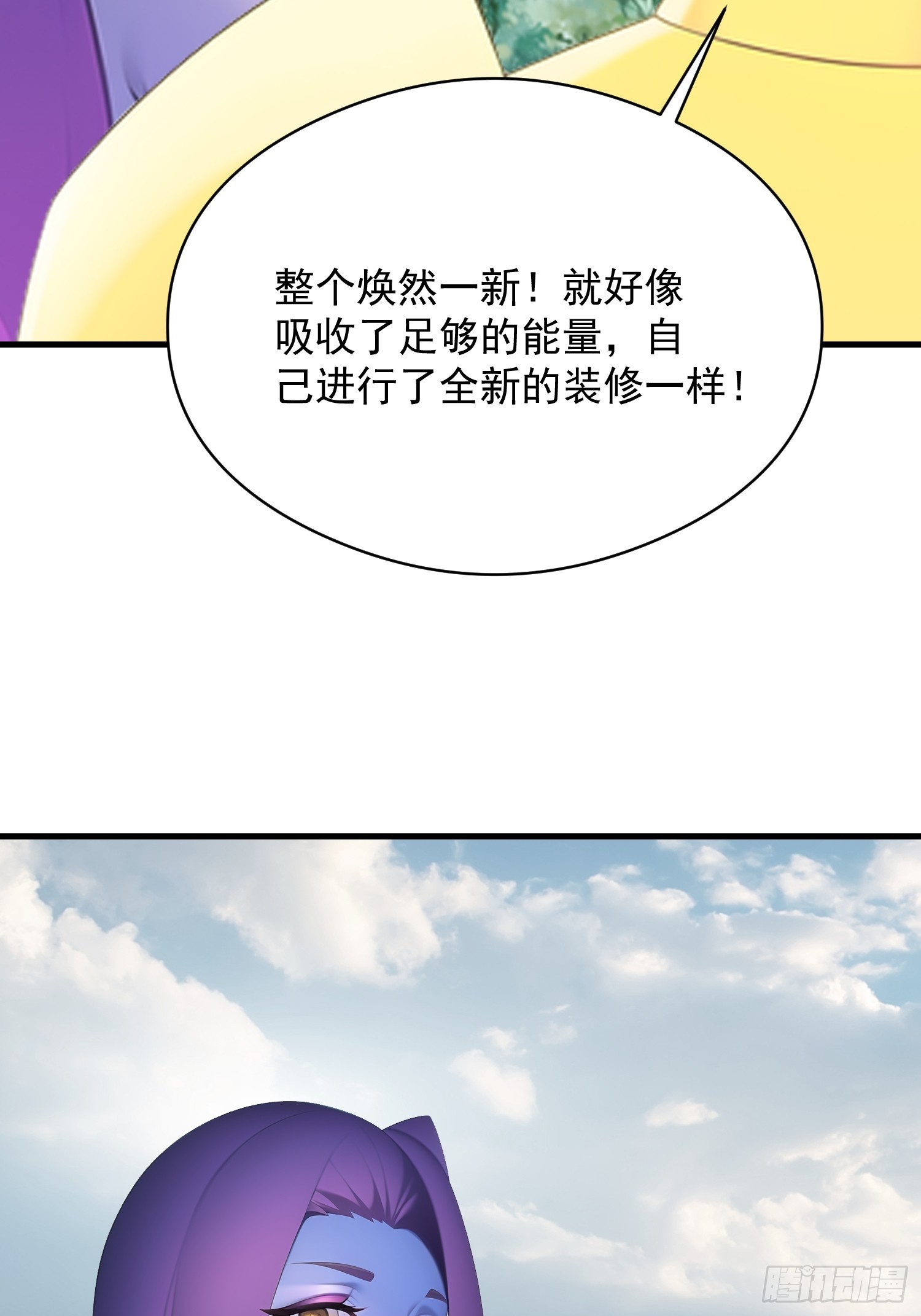 150 出走(1/2)-第151话