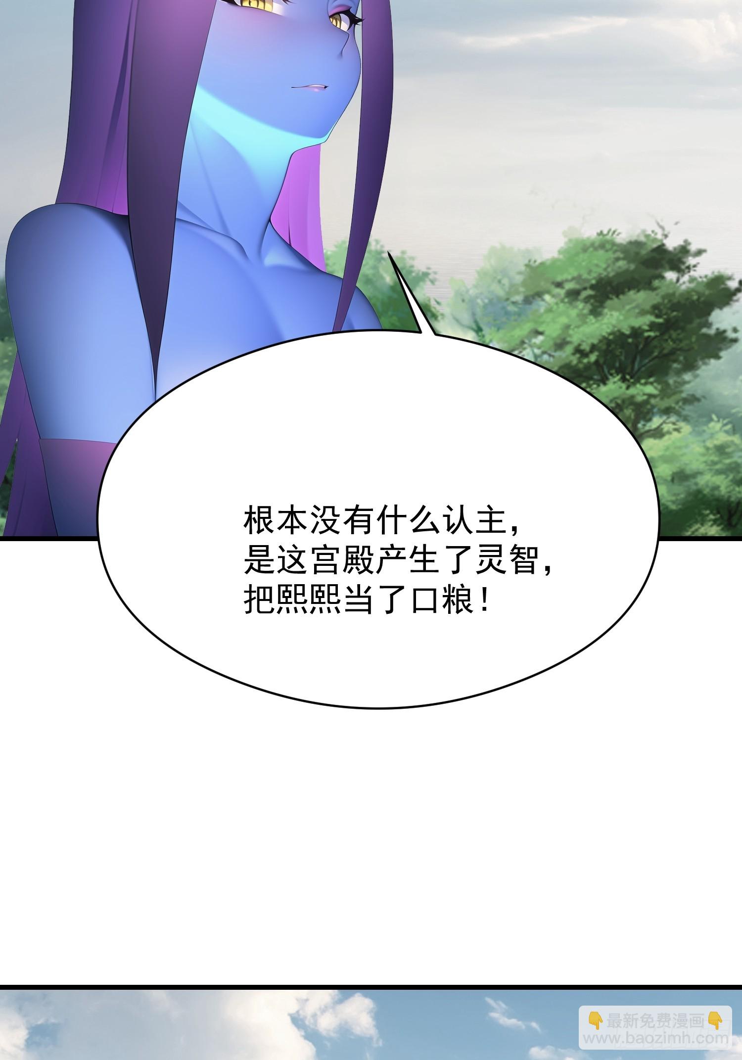 150 出走(1/2)-第151话