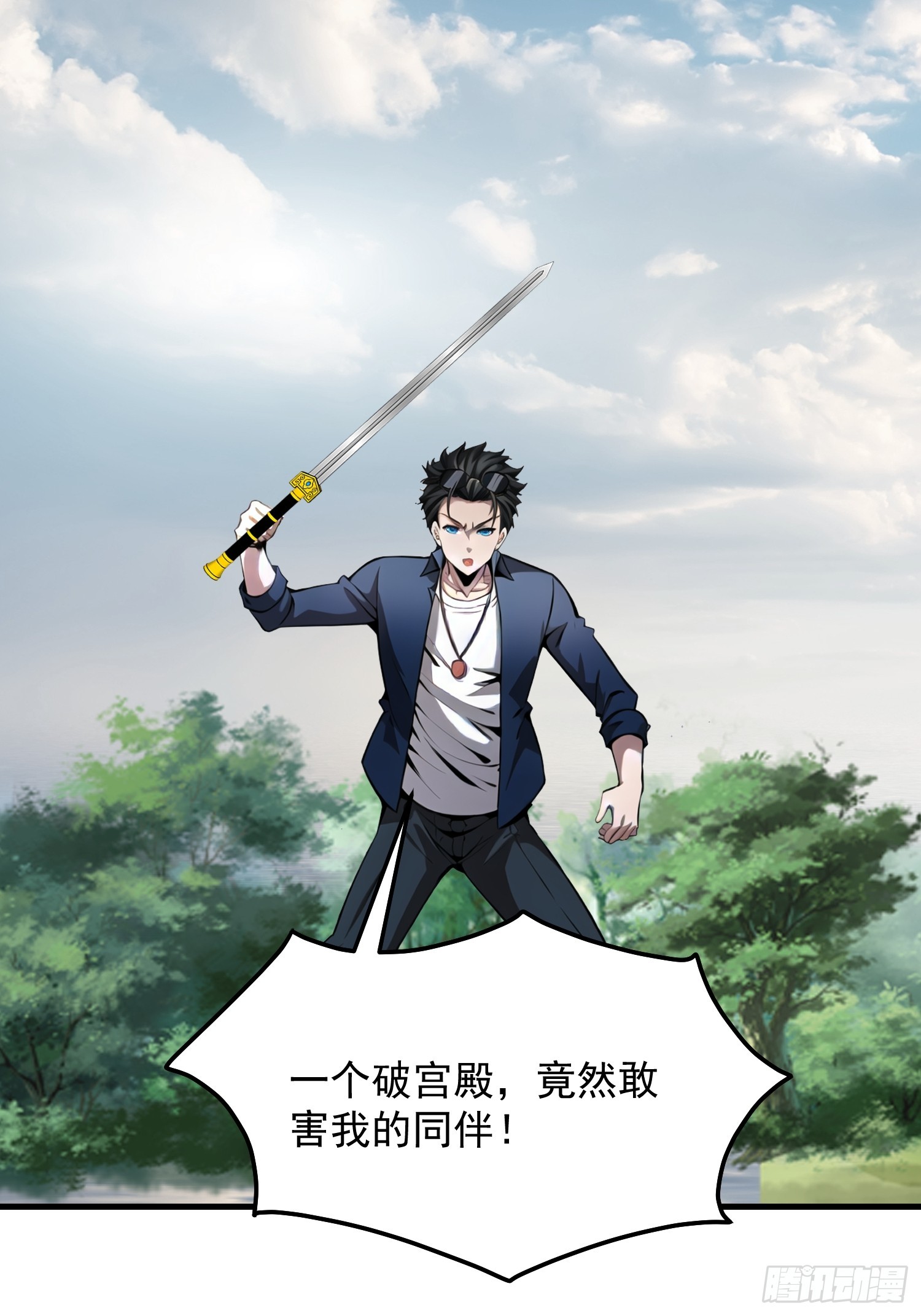 150 出走(1/2)-第151话