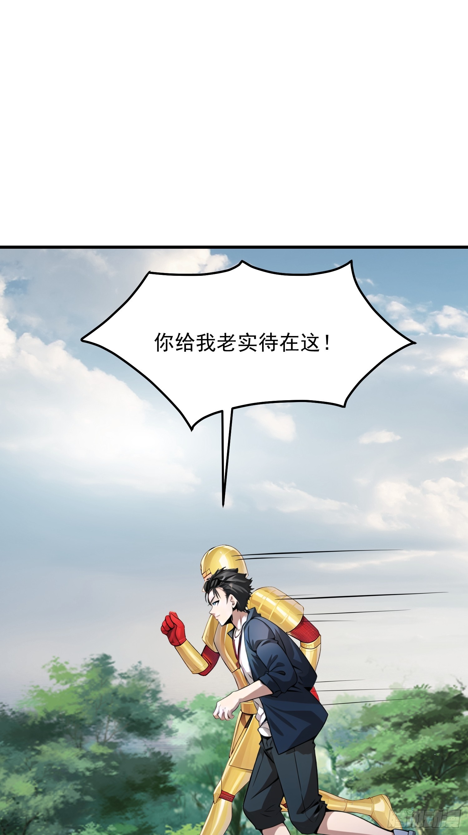 150 出走(1/2)-第151话