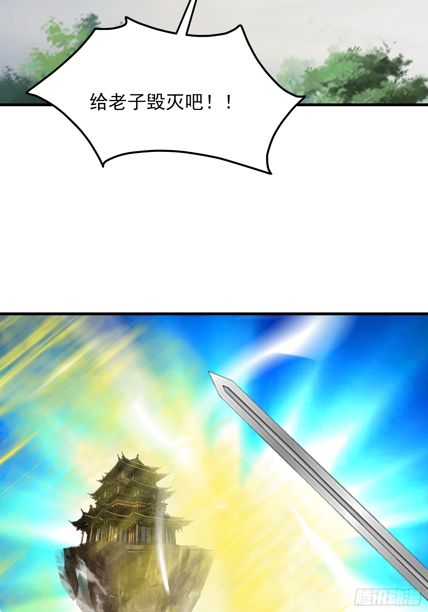 150 出走(1/2)-第151话
