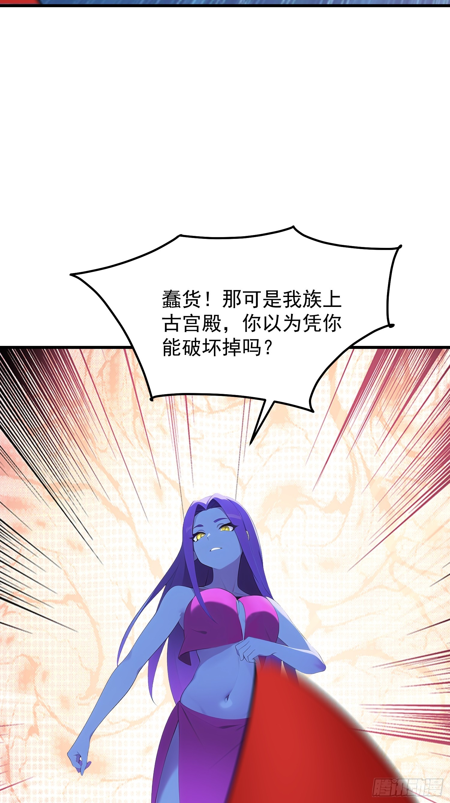 150 出走(1/2)-第151话