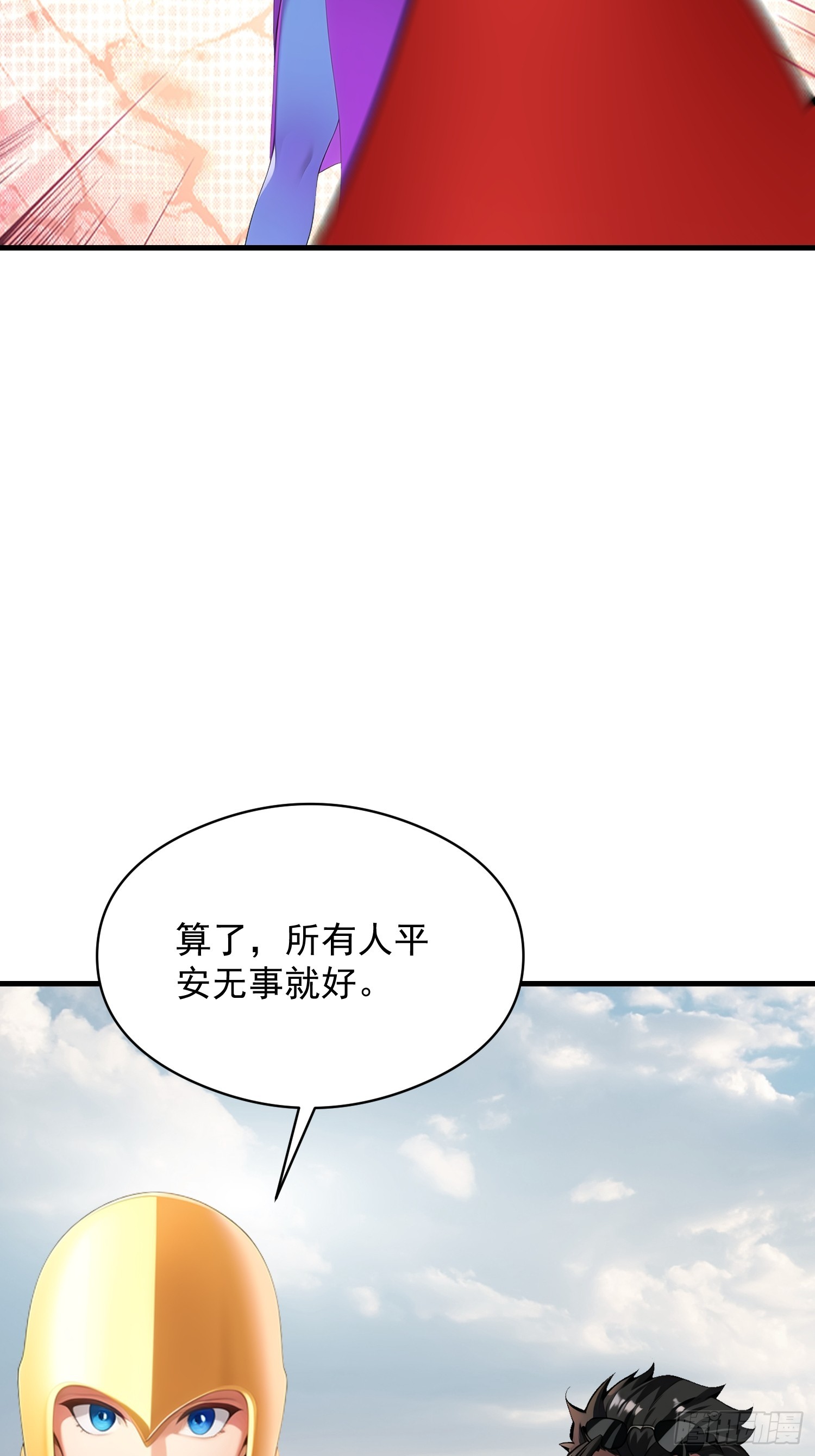 150 出走(1/2)-第151话