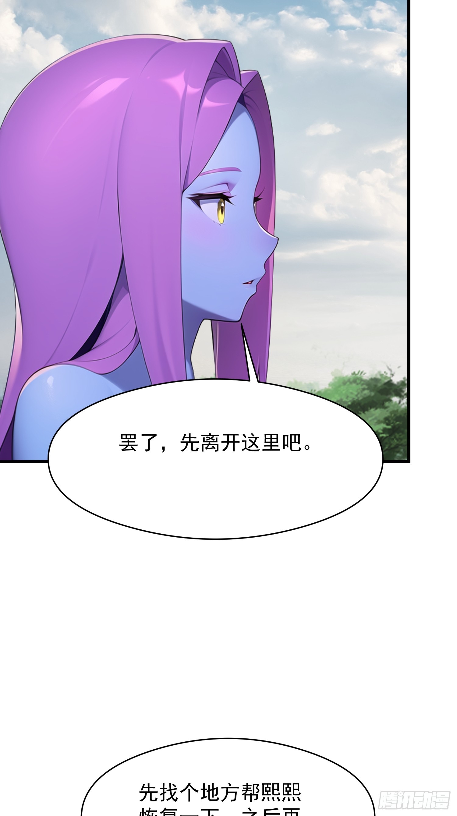 150 出走(1/2)-第151话