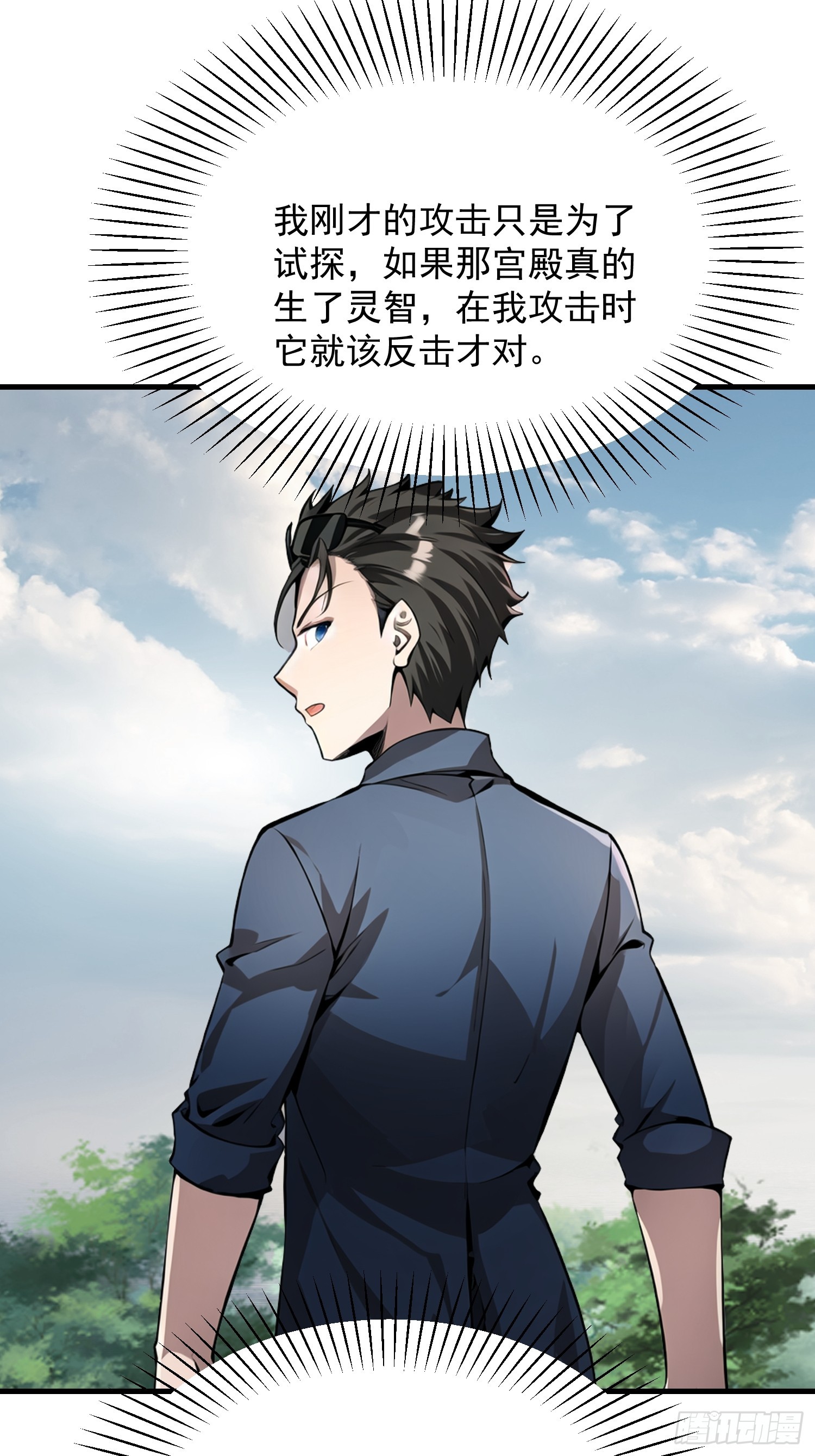 150 出走(1/2)-第151话