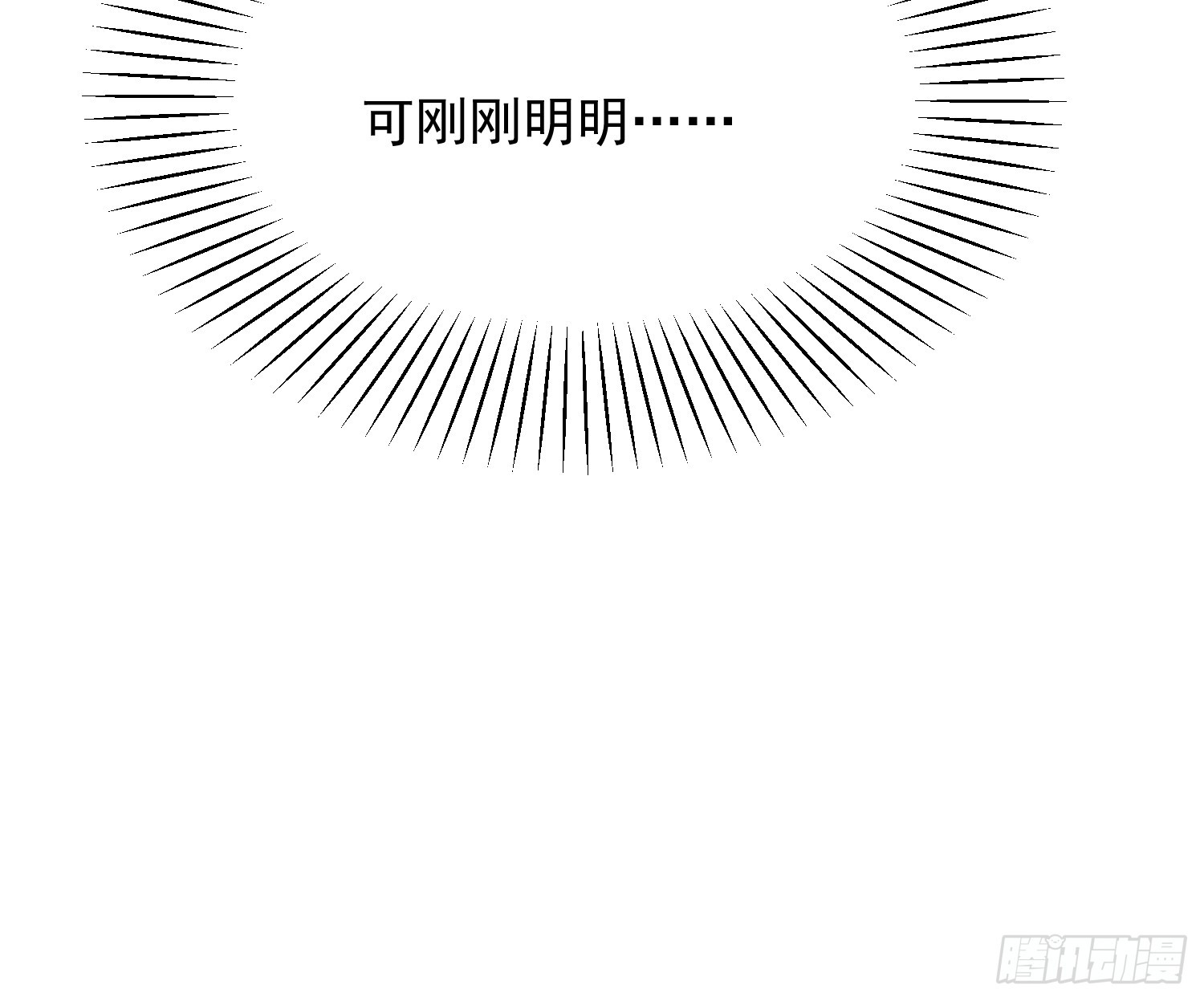 150 出走(1/2)-第151话