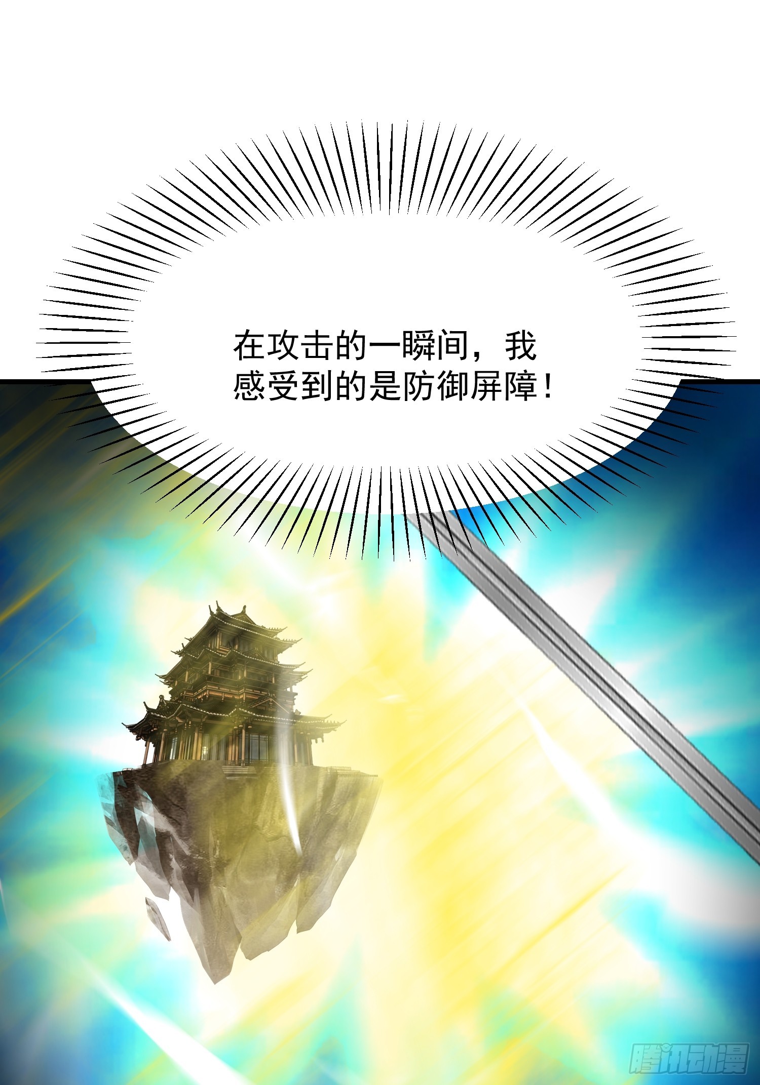 150 出走(1/2)-第151话