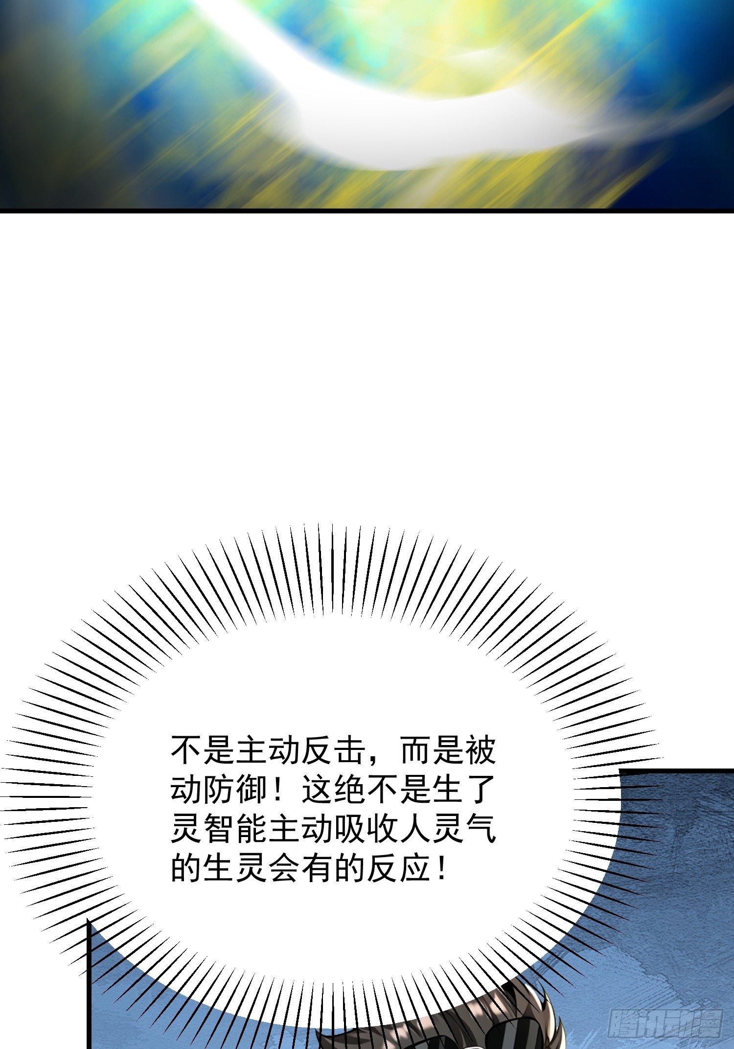 150 出走(1/2)-第151话