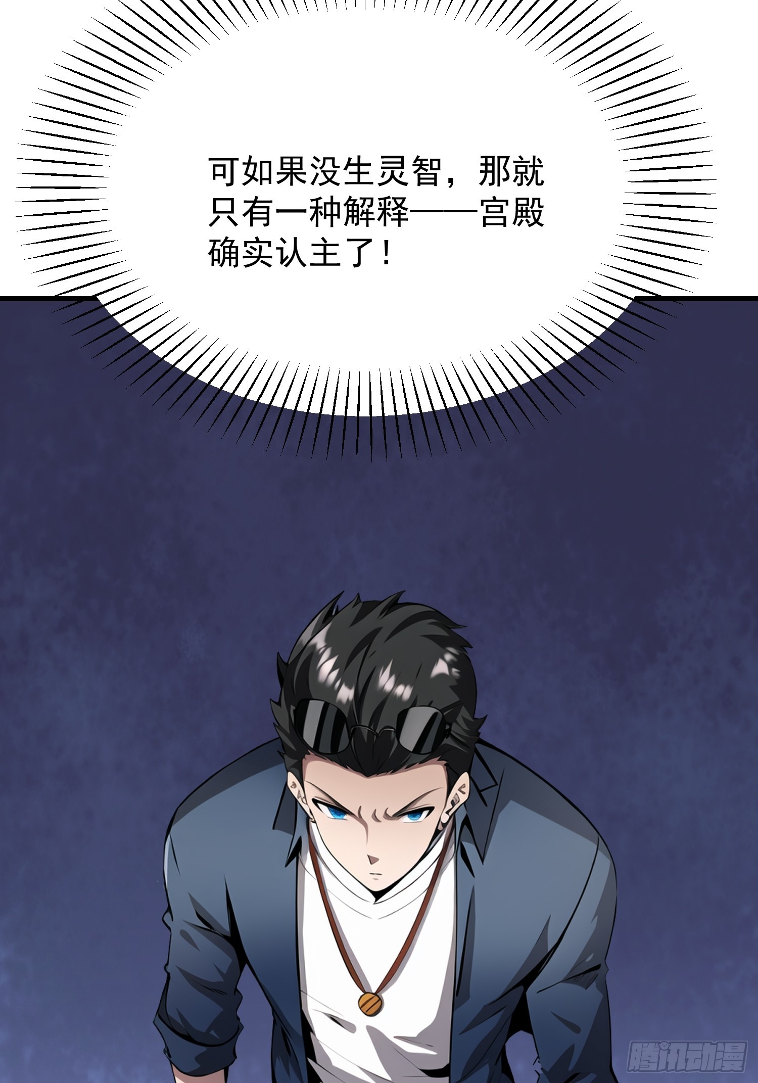 150 出走(1/2)-第151话