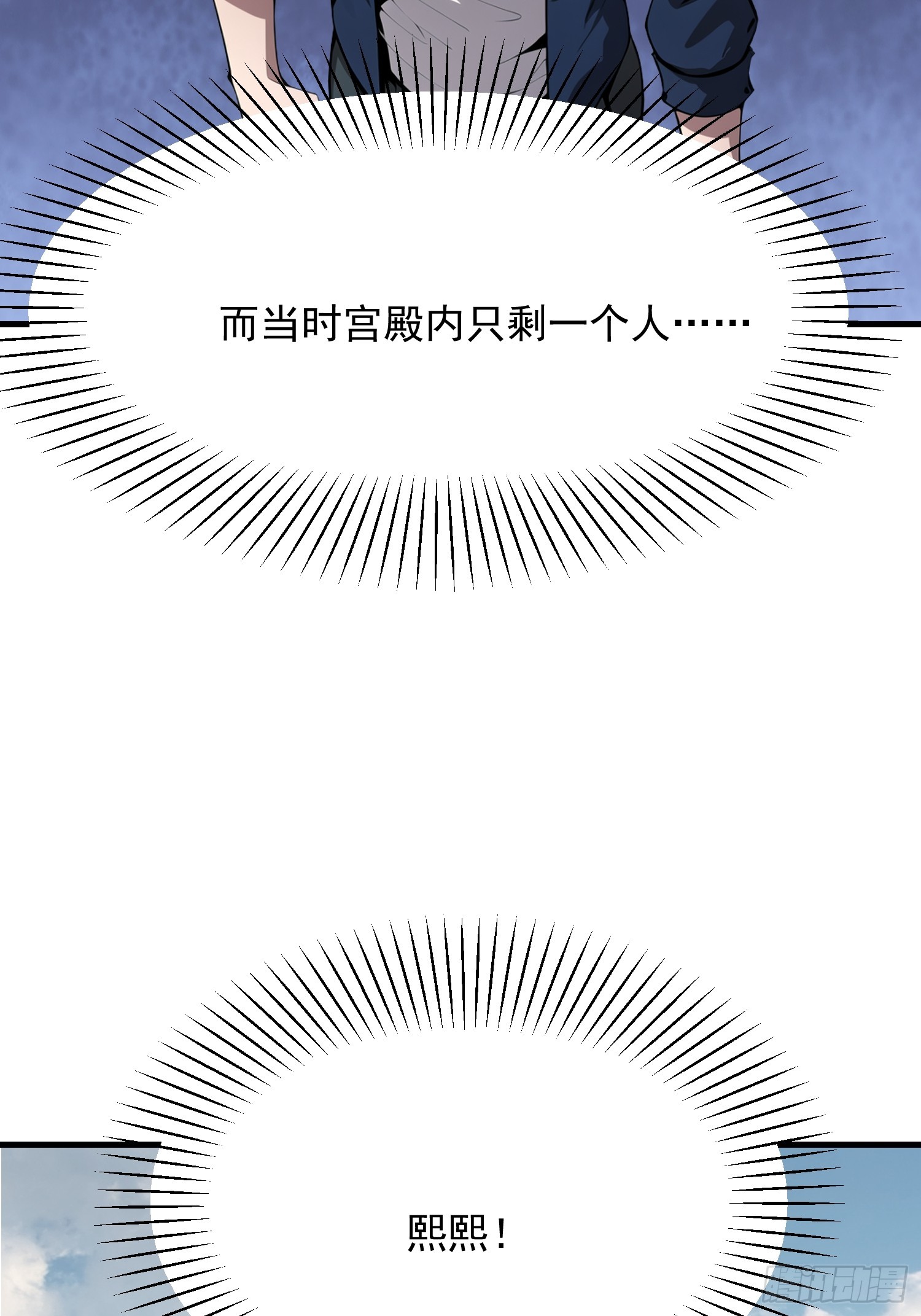 150 出走(1/2)-第151话