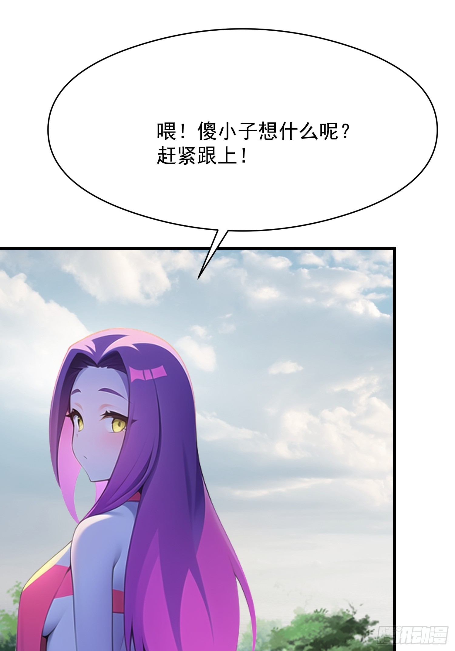 150 出走(1/2)-第151话