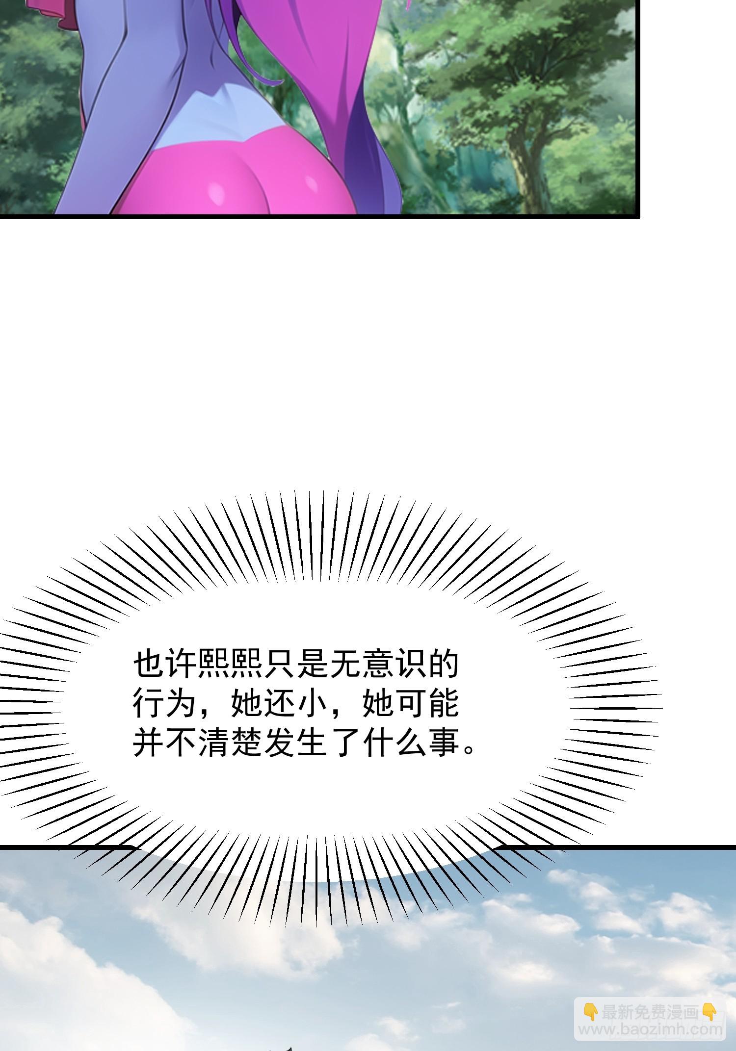 150 出走(1/2)-第151话