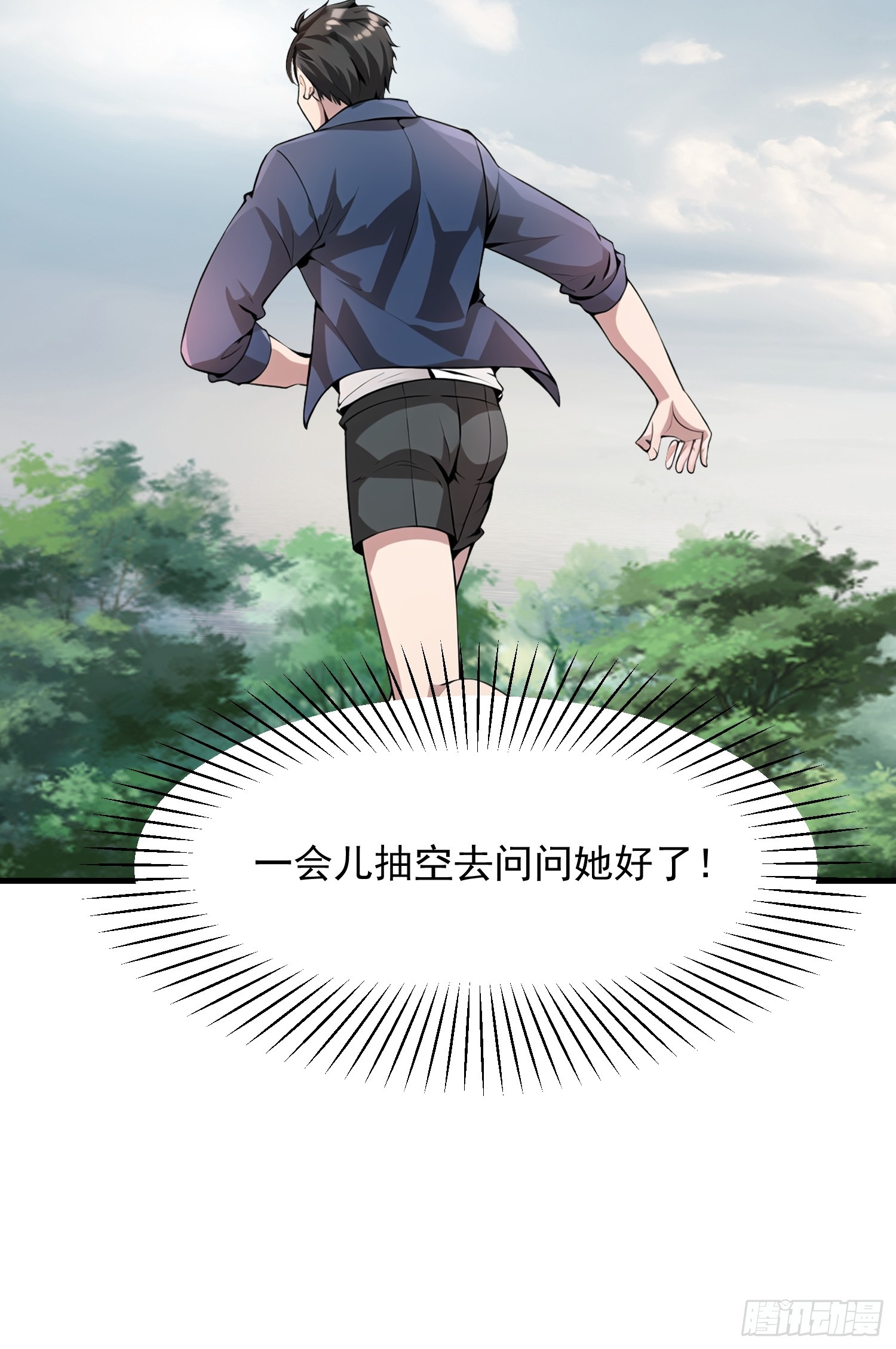 150 出走(1/2)-第151话