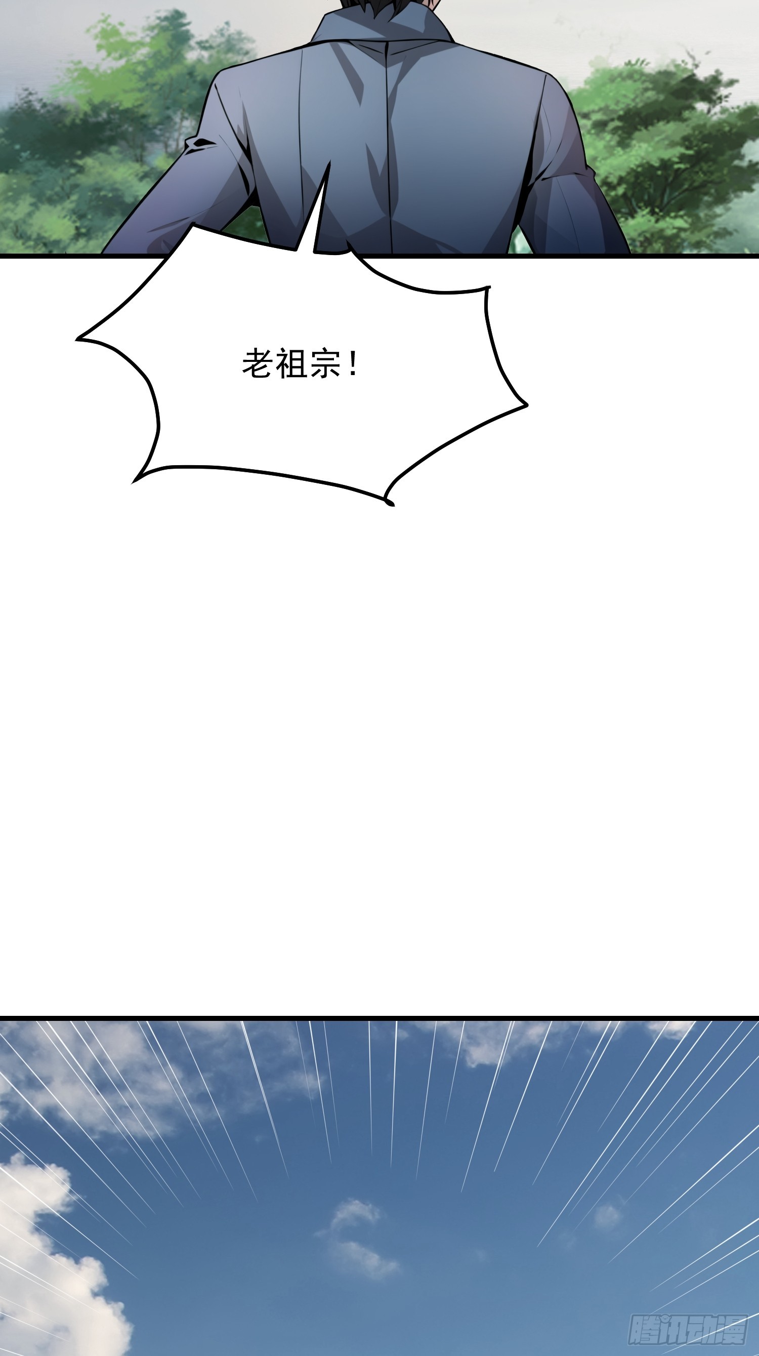 150 出走(1/2)-第151话