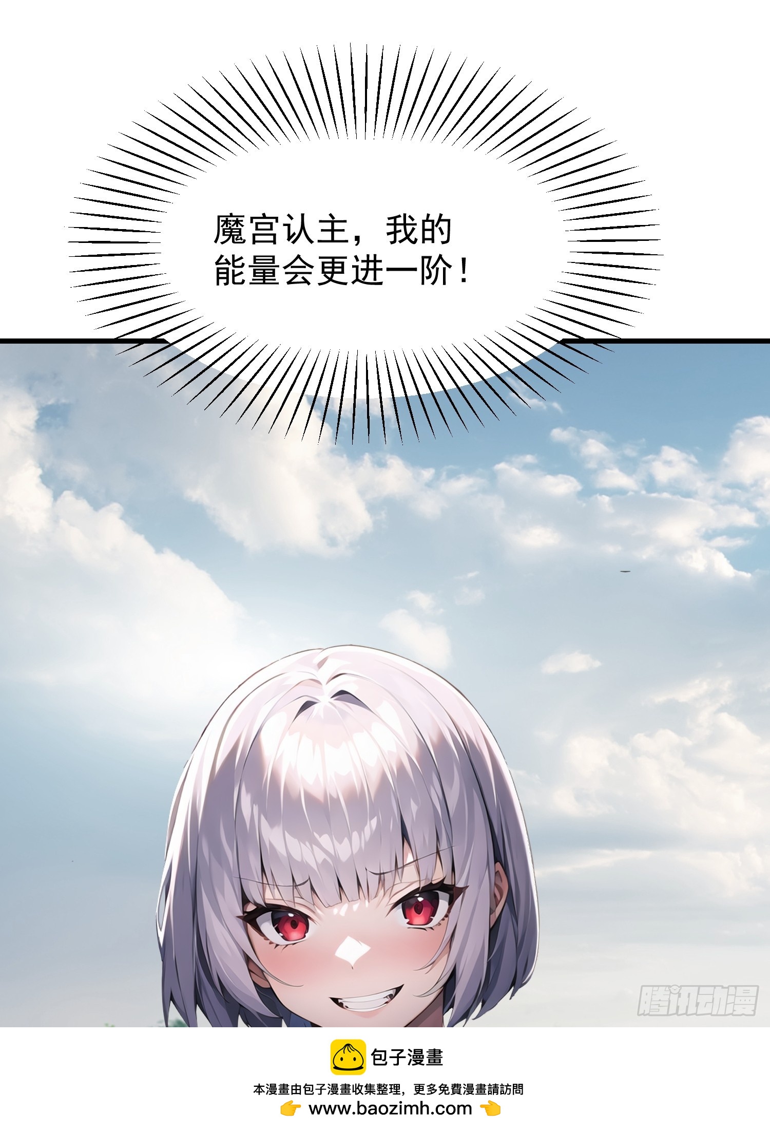 150 出走(1/2)-第151话