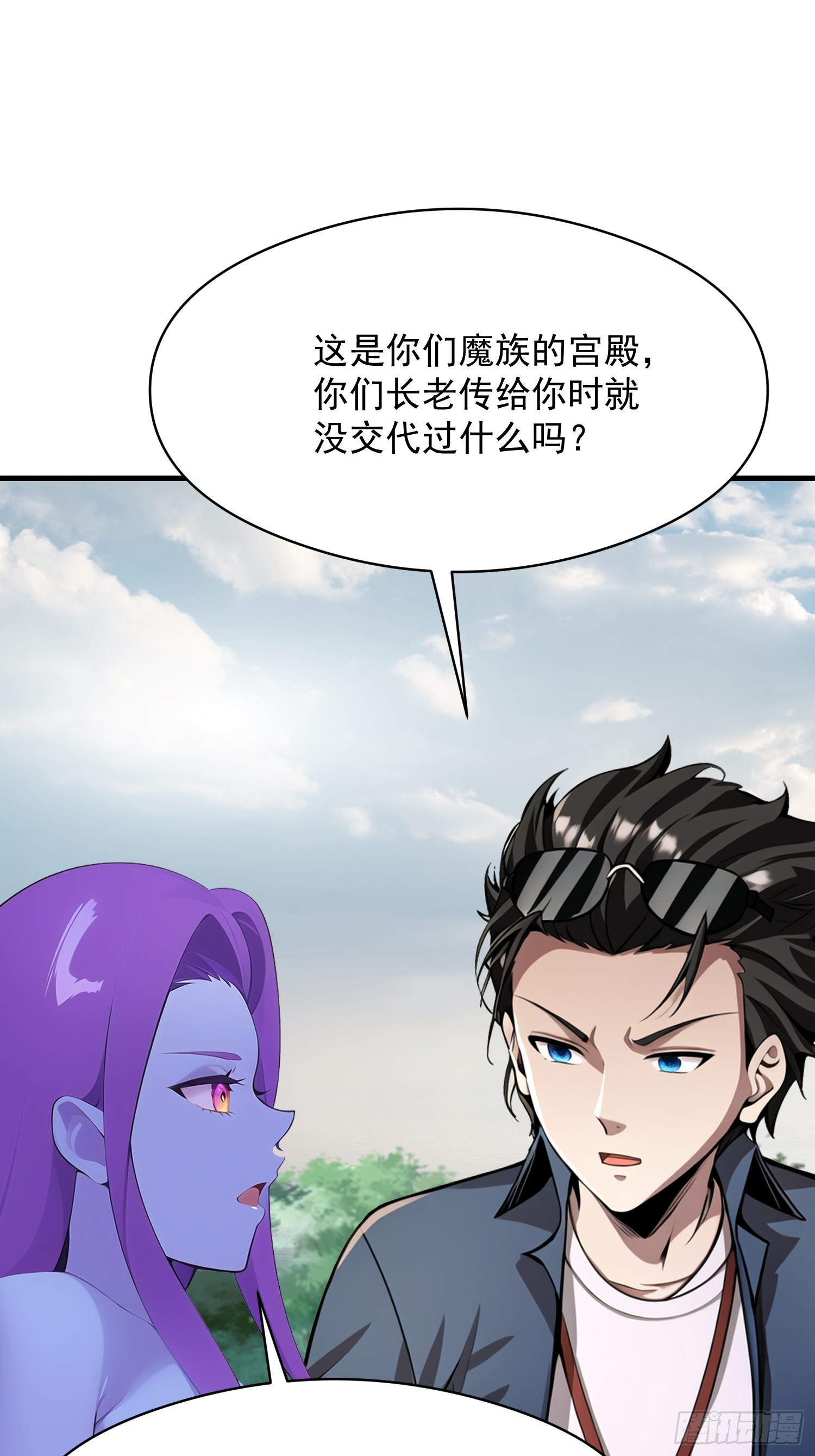 150 出走(1/2)-第151话