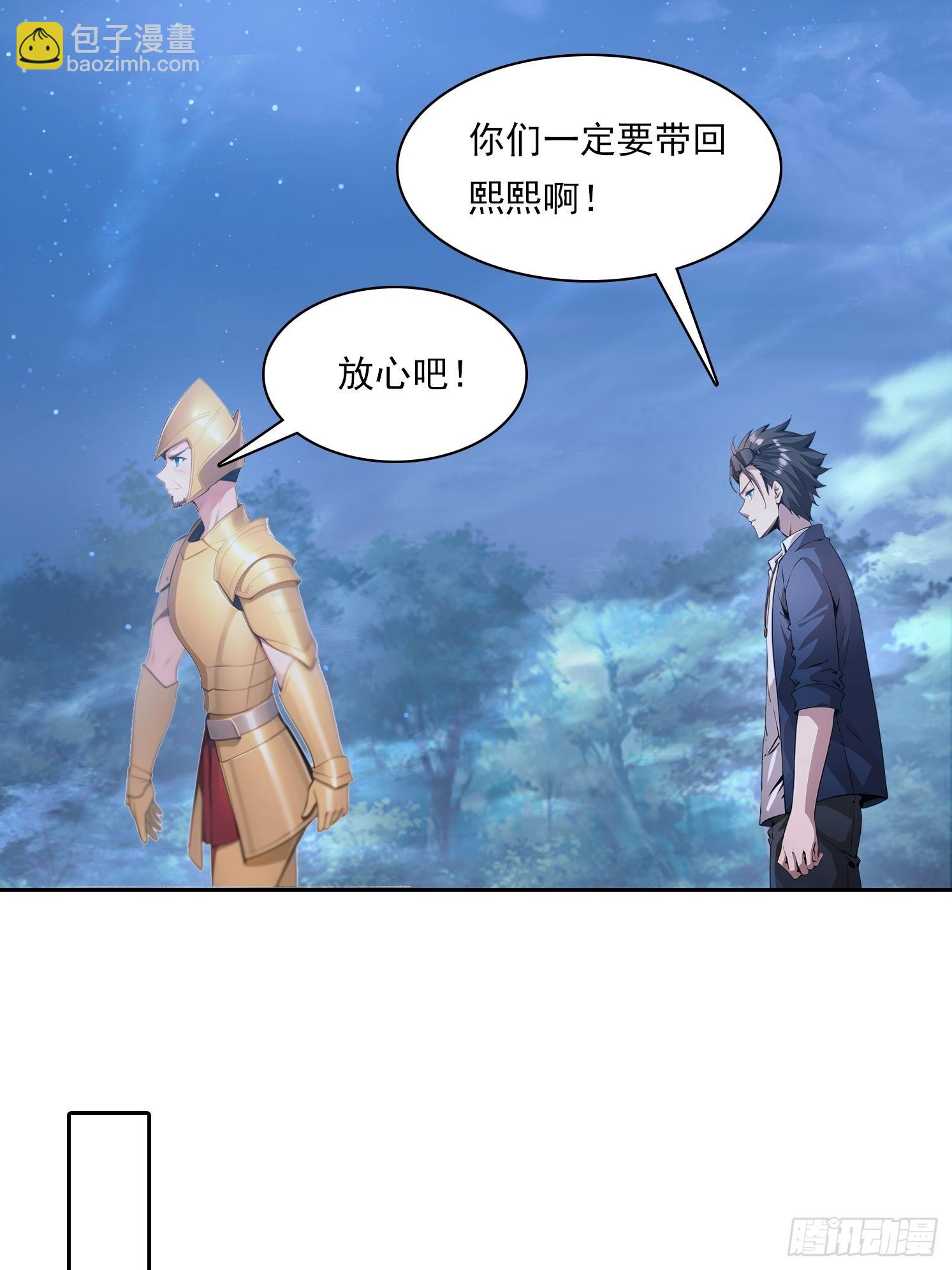 152 一息变成女(1/2)-第153话