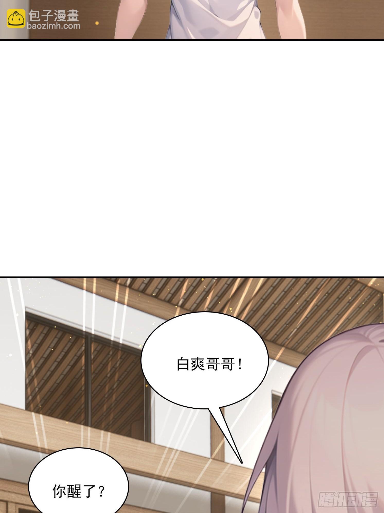 152 一息变成女(1/2)-第153话