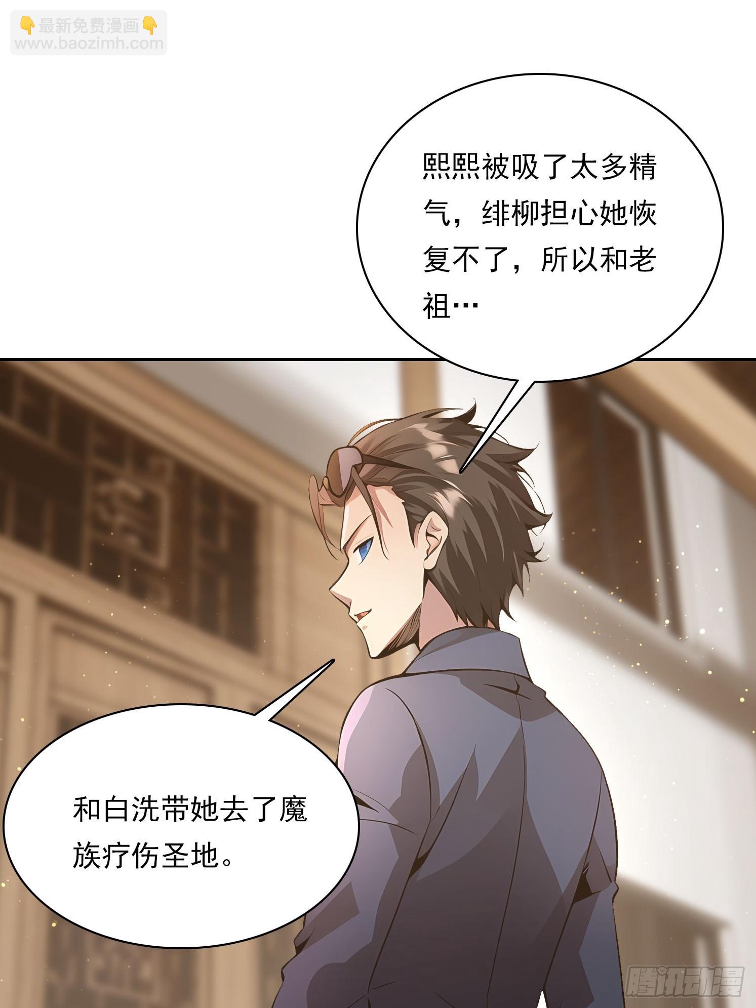 152 一息变成女(1/2)-第153话