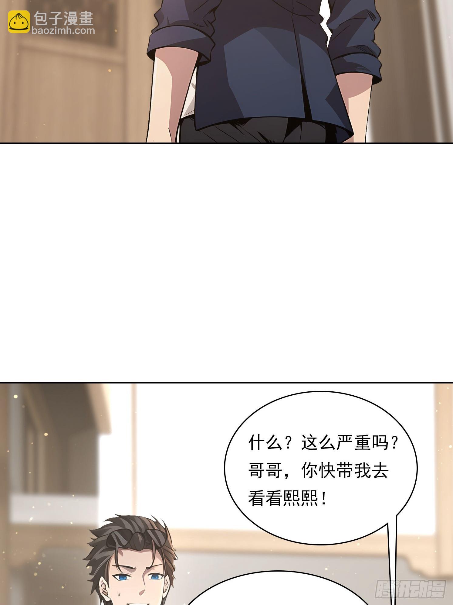 152 一息变成女(1/2)-第153话