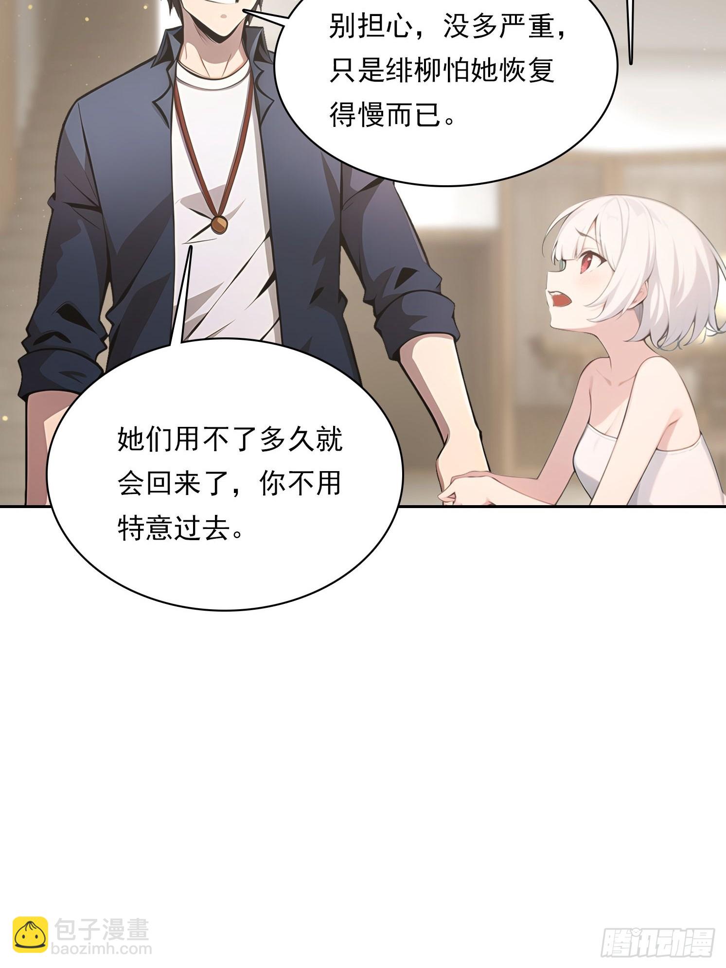 152 一息变成女(1/2)-第153话