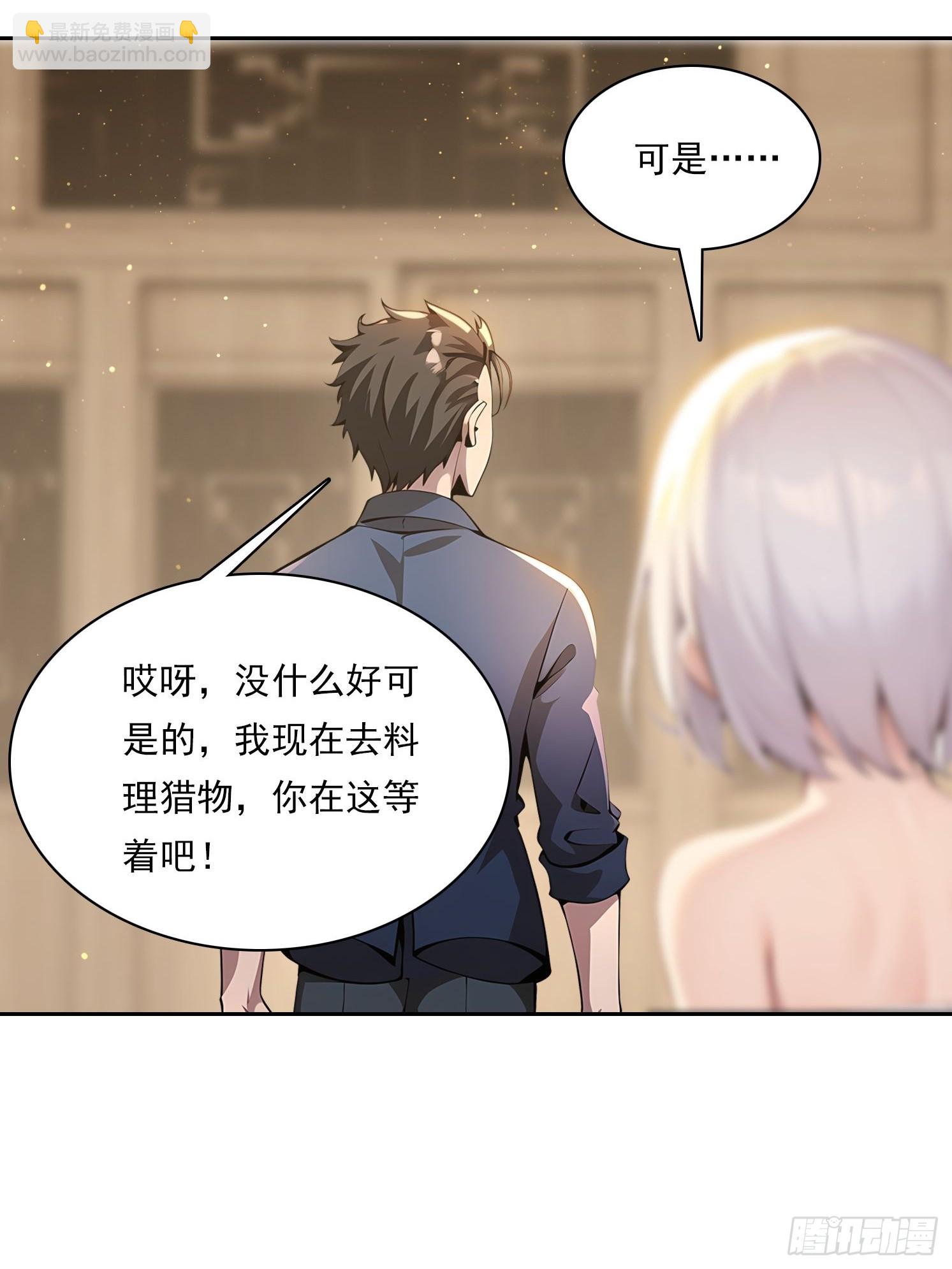 152 一息变成女(1/2)-第153话
