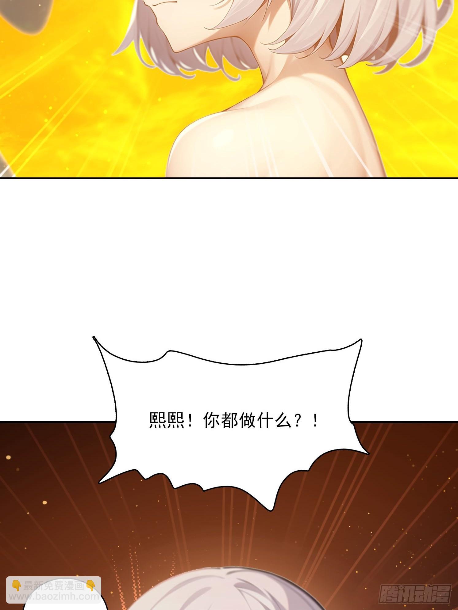 152 一息变成女(1/2)-第153话