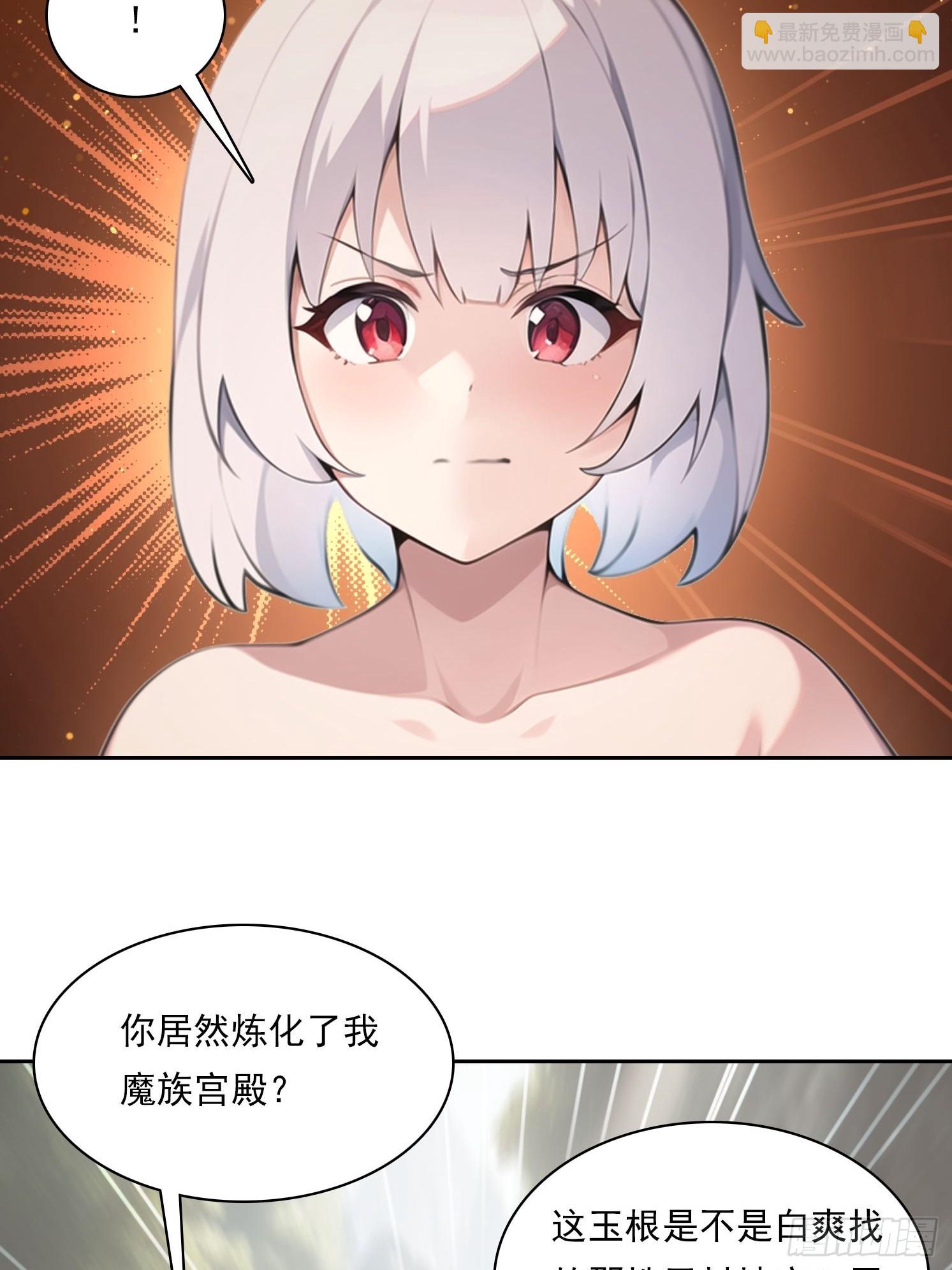 152 一息变成女(1/2)-第153话