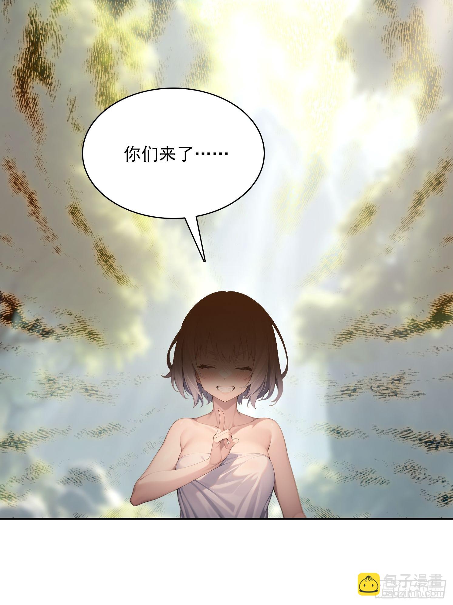 152 一息变成女(1/2)-第153话