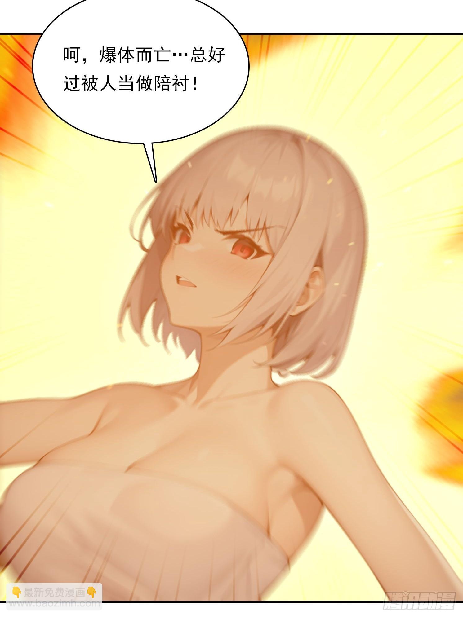 152 一息变成女(1/2)-第153话