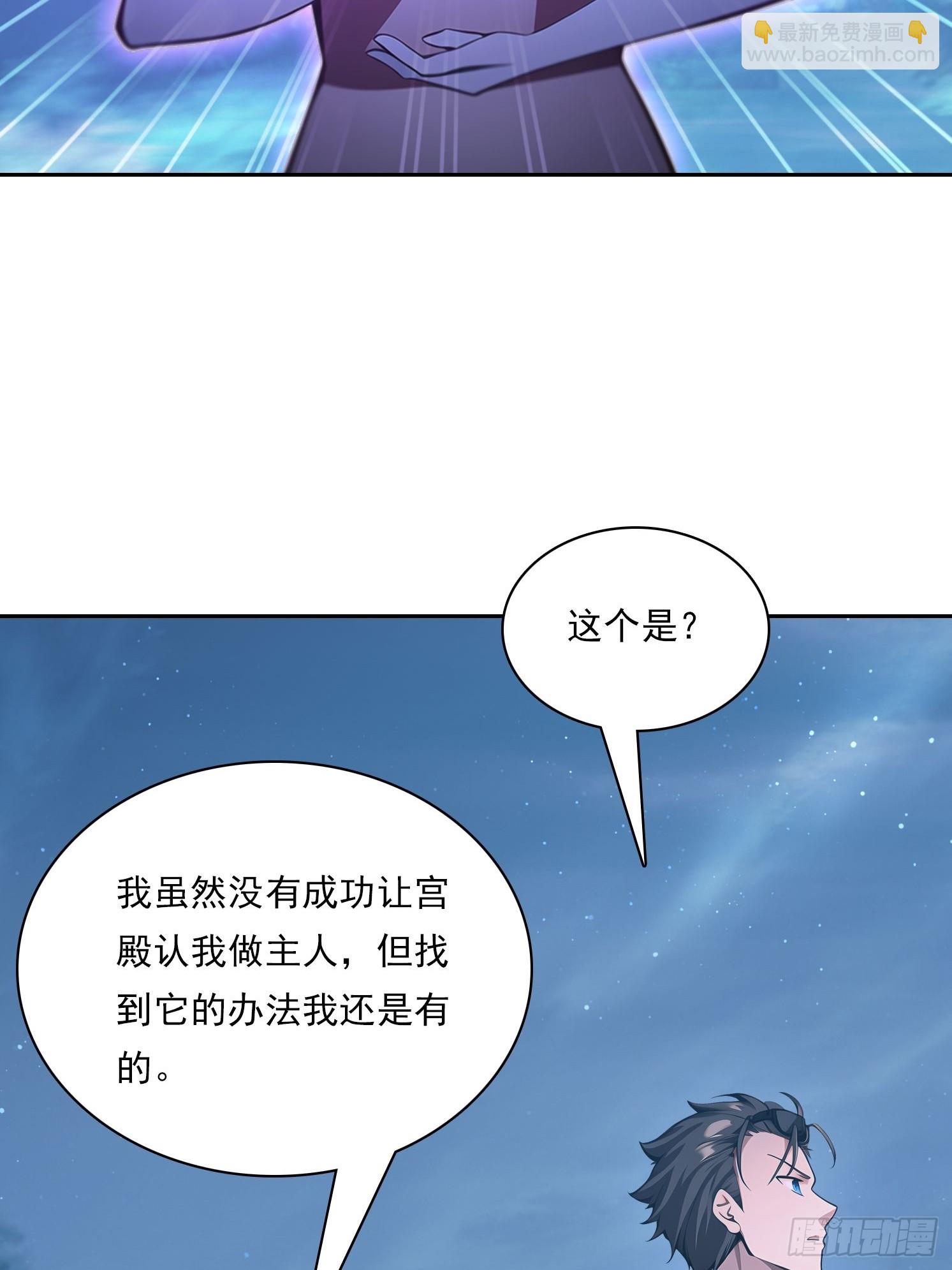 152 一息变成女(1/2)-第153话
