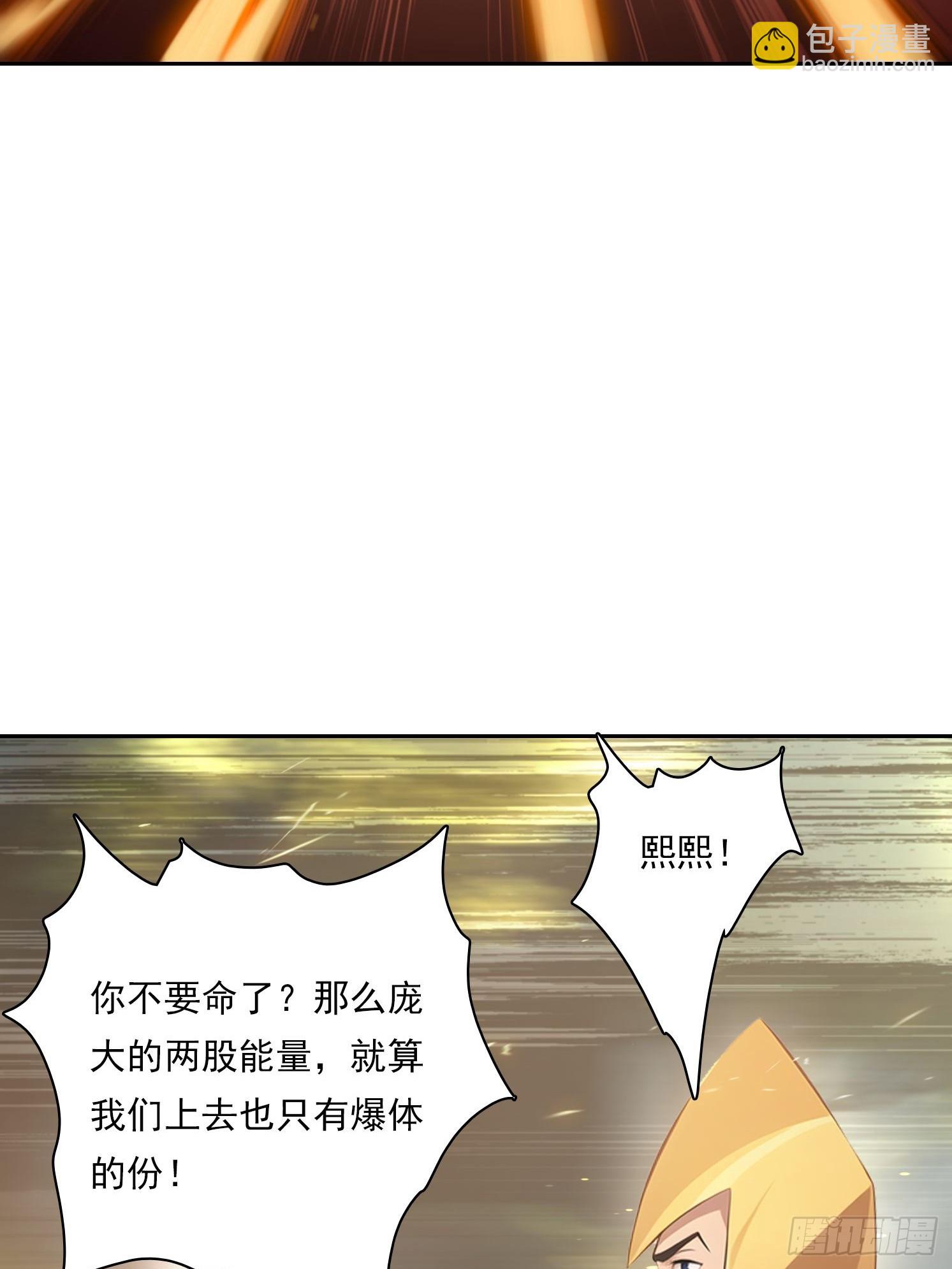 152 一息变成女(1/2)-第153话