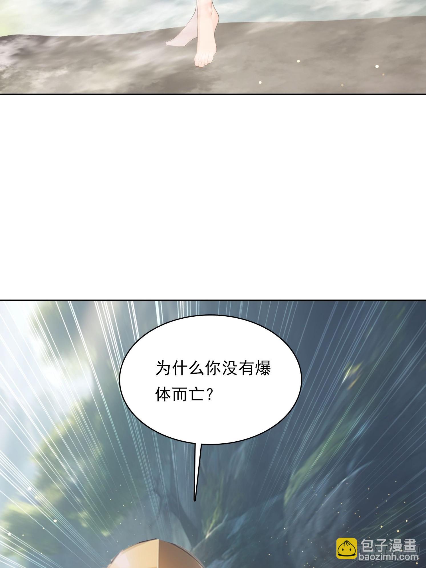 152 一息变成女(1/2)-第153话