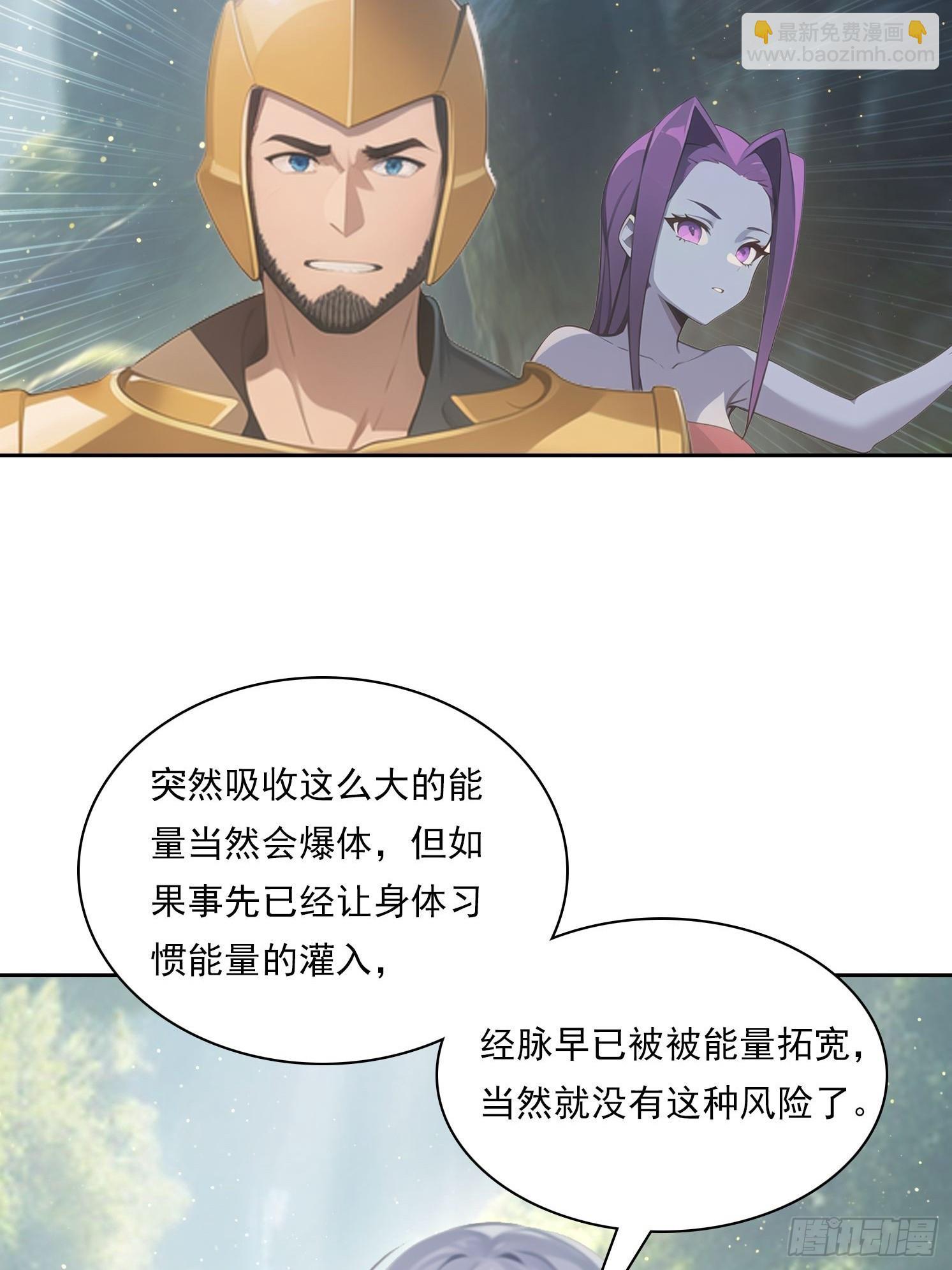 152 一息变成女(1/2)-第153话