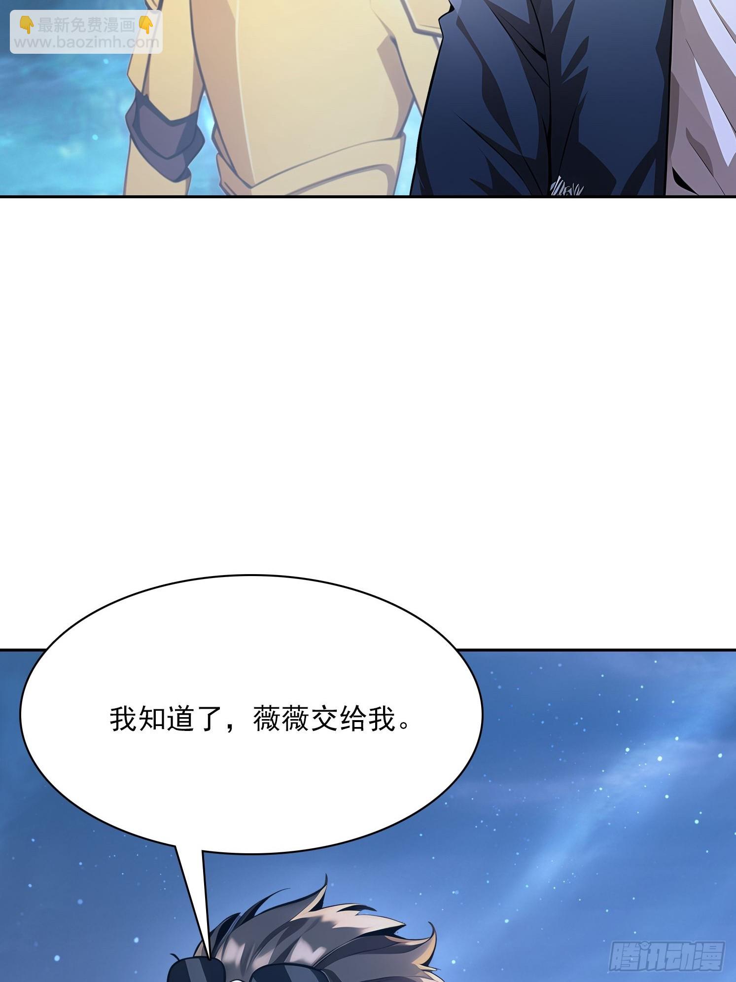 152 一息变成女(1/2)-第153话