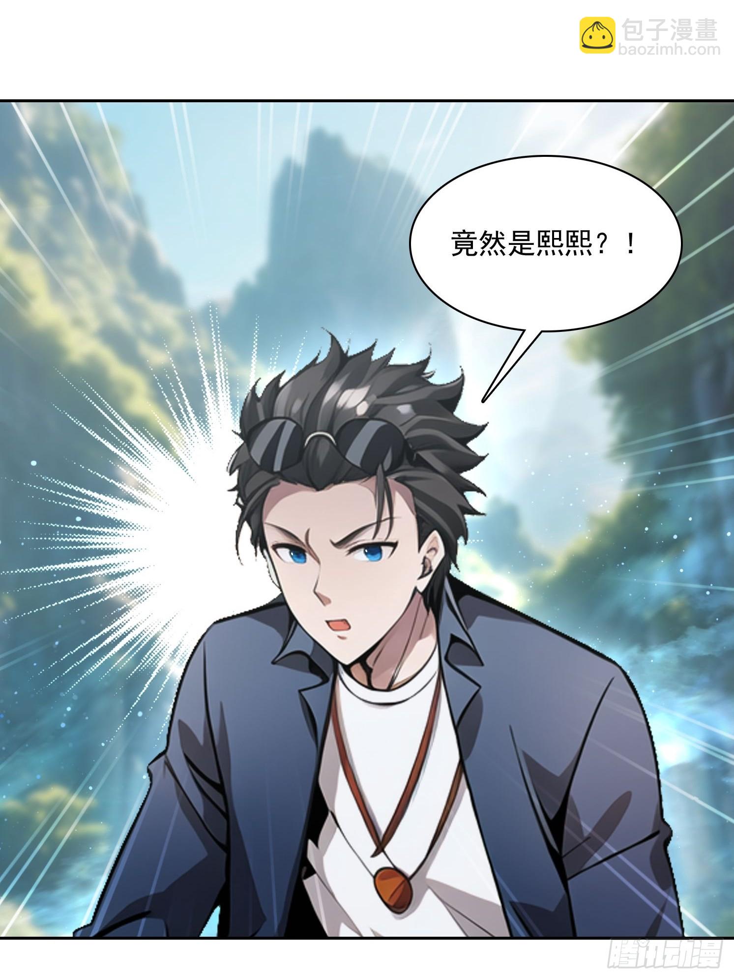154 终于回归(1/2)-第155话